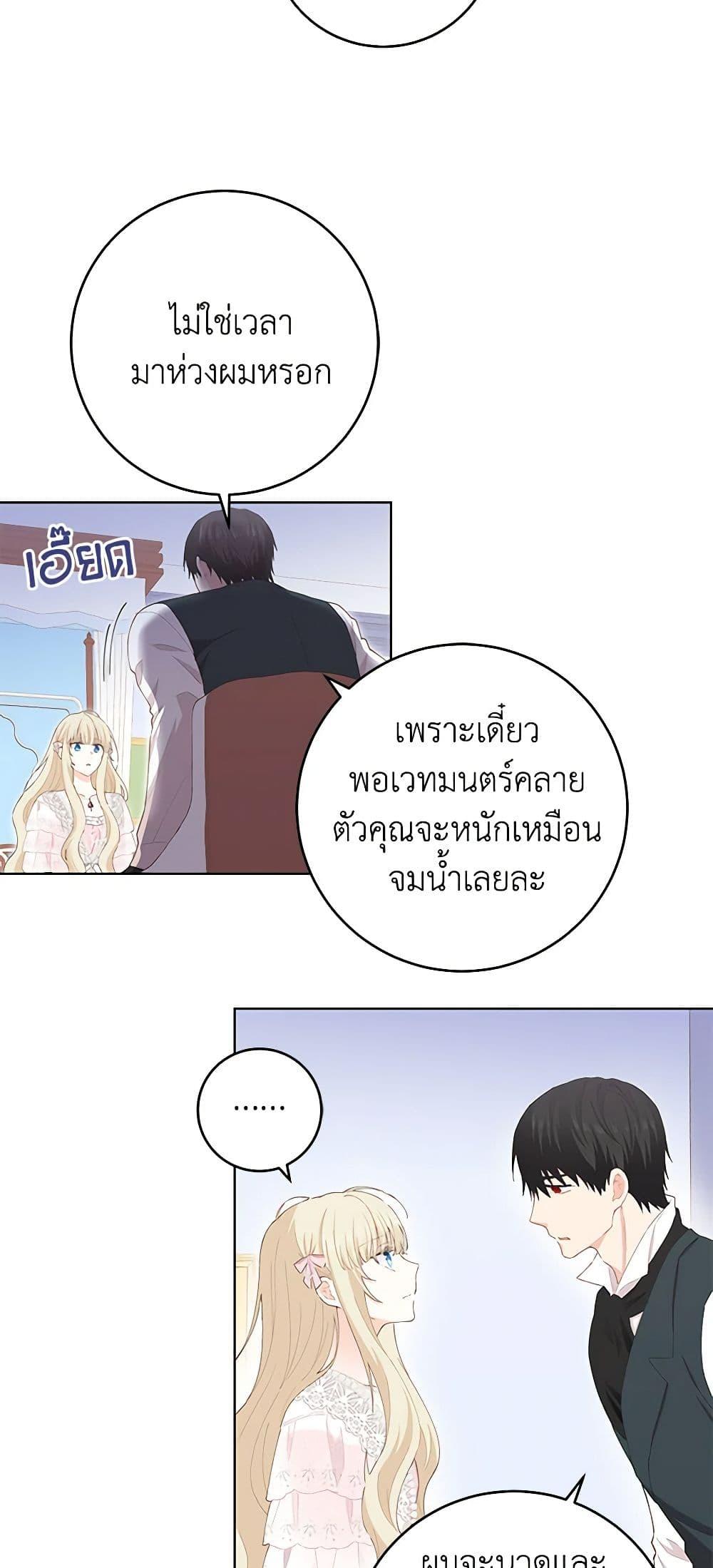 Manga-lc-com อ่านมังงะ อ่านการ์ตูน ออนไลน์ ฟรี I’m All Out of Health! ตอนที่ 1 2 3 4 5 6 7 8 9 10 11 12 13 14 ฟรี ไม่มีโฆษณา Manga-lc - อ่าน มังงะ อ่าน การ์ตูน ออนไลน์ อ่านมังงะ ฟรี