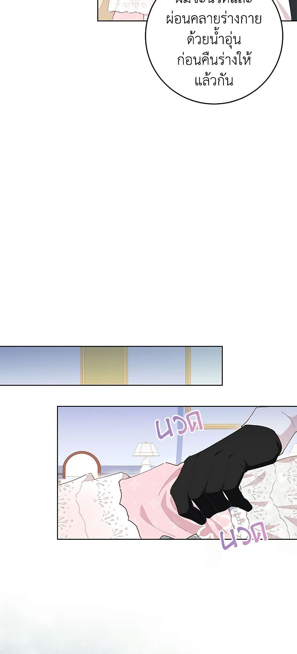 Manga-lc-com อ่านมังงะ อ่านการ์ตูน ออนไลน์ ฟรี I’m All Out of Health! ตอนที่ 1 2 3 4 5 6 7 8 9 10 11 12 13 14 ฟรี ไม่มีโฆษณา Manga-lc - อ่าน มังงะ อ่าน การ์ตูน ออนไลน์ อ่านมังงะ ฟรี