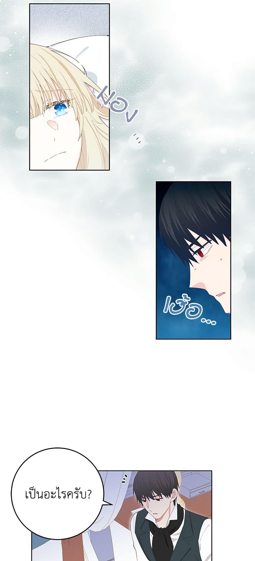 Manga-lc-com อ่านมังงะ อ่านการ์ตูน ออนไลน์ ฟรี I’m All Out of Health! ตอนที่ 1 2 3 4 5 6 7 8 9 10 11 12 13 14 ฟรี ไม่มีโฆษณา Manga-lc - อ่าน มังงะ อ่าน การ์ตูน ออนไลน์ อ่านมังงะ ฟรี