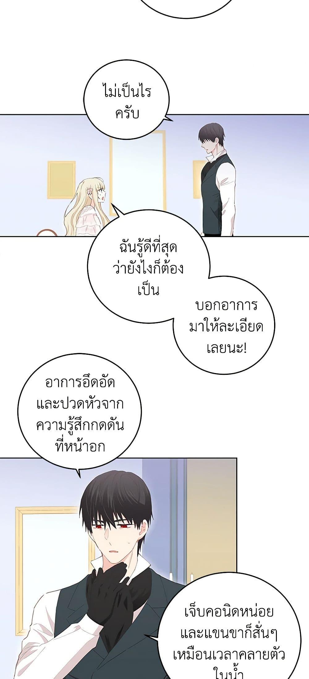 Manga-lc-com อ่านมังงะ อ่านการ์ตูน ออนไลน์ ฟรี I’m All Out of Health! ตอนที่ 1 2 3 4 5 6 7 8 9 10 11 12 13 14 ฟรี ไม่มีโฆษณา Manga-lc - อ่าน มังงะ อ่าน การ์ตูน ออนไลน์ อ่านมังงะ ฟรี