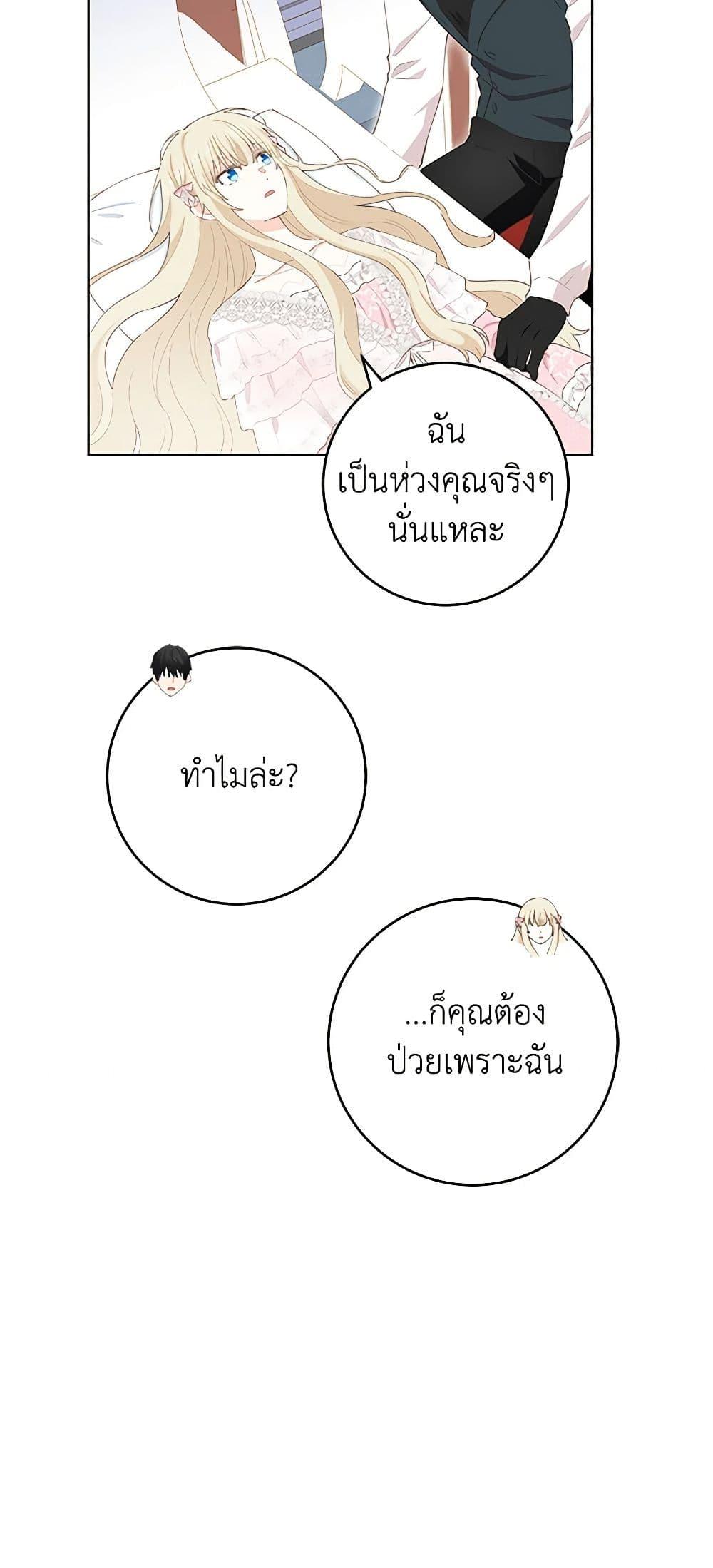 Manga-lc-com อ่านมังงะ อ่านการ์ตูน ออนไลน์ ฟรี I’m All Out of Health! ตอนที่ 1 2 3 4 5 6 7 8 9 10 11 12 13 14 ฟรี ไม่มีโฆษณา Manga-lc - อ่าน มังงะ อ่าน การ์ตูน ออนไลน์ อ่านมังงะ ฟรี