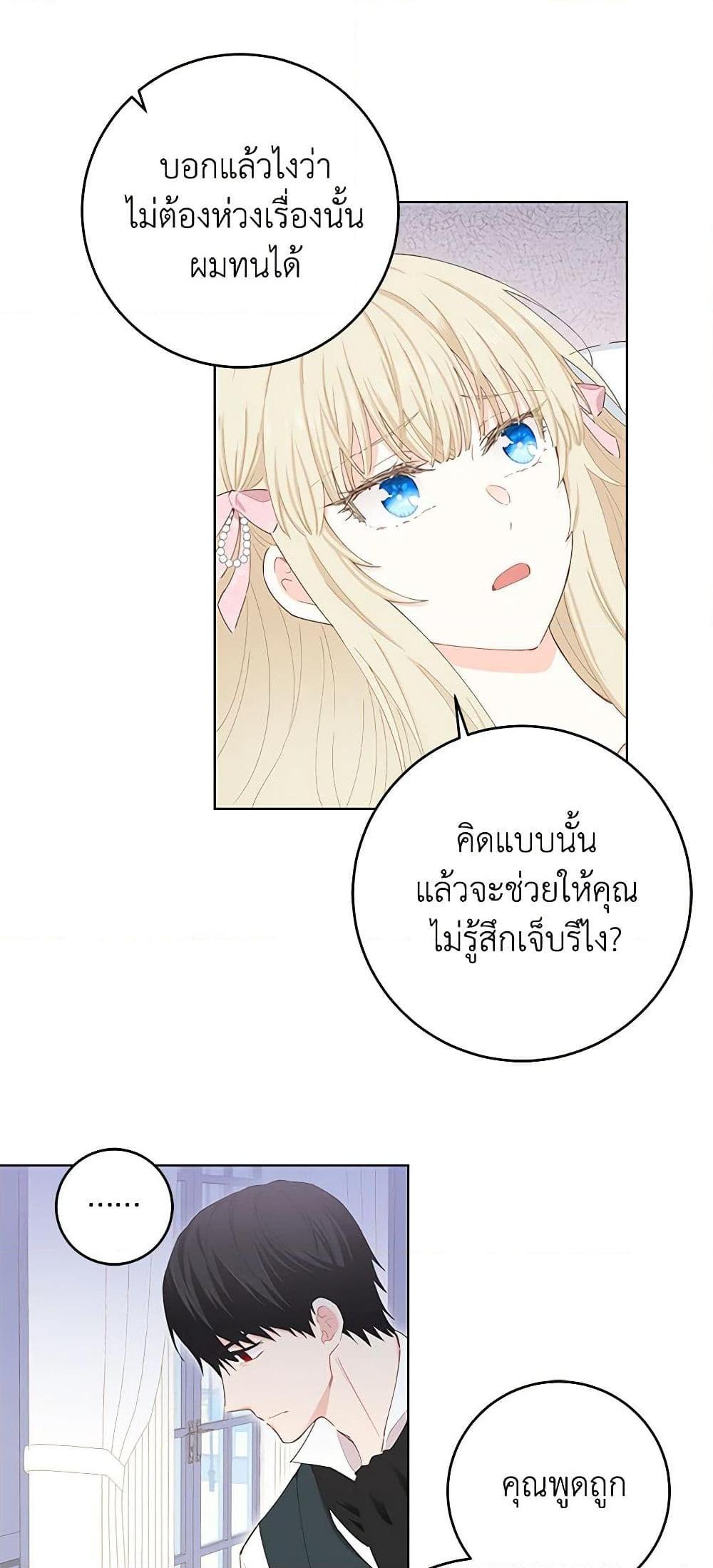 Manga-lc-com อ่านมังงะ อ่านการ์ตูน ออนไลน์ ฟรี I’m All Out of Health! ตอนที่ 1 2 3 4 5 6 7 8 9 10 11 12 13 14 ฟรี ไม่มีโฆษณา Manga-lc - อ่าน มังงะ อ่าน การ์ตูน ออนไลน์ อ่านมังงะ ฟรี