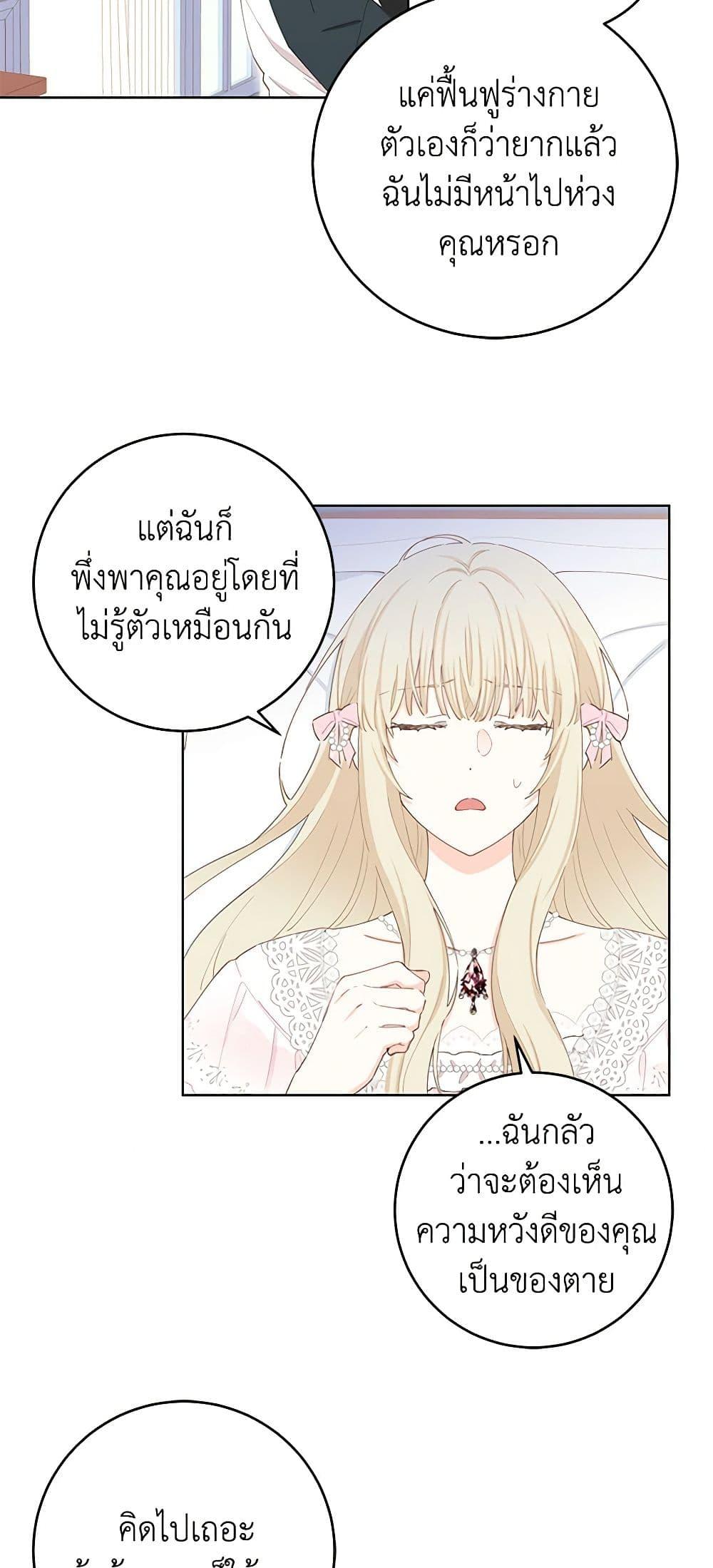 Manga-lc-com อ่านมังงะ อ่านการ์ตูน ออนไลน์ ฟรี I’m All Out of Health! ตอนที่ 1 2 3 4 5 6 7 8 9 10 11 12 13 14 ฟรี ไม่มีโฆษณา Manga-lc - อ่าน มังงะ อ่าน การ์ตูน ออนไลน์ อ่านมังงะ ฟรี