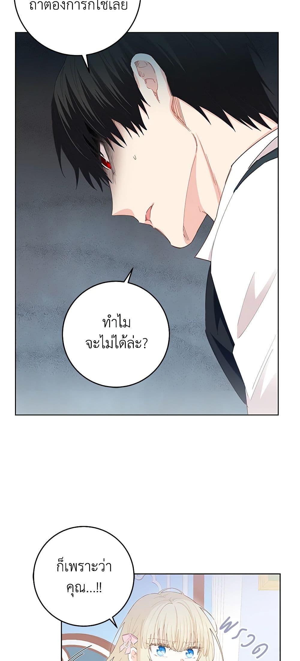 Manga-lc-com อ่านมังงะ อ่านการ์ตูน ออนไลน์ ฟรี I’m All Out of Health! ตอนที่ 1 2 3 4 5 6 7 8 9 10 11 12 13 14 ฟรี ไม่มีโฆษณา Manga-lc - อ่าน มังงะ อ่าน การ์ตูน ออนไลน์ อ่านมังงะ ฟรี