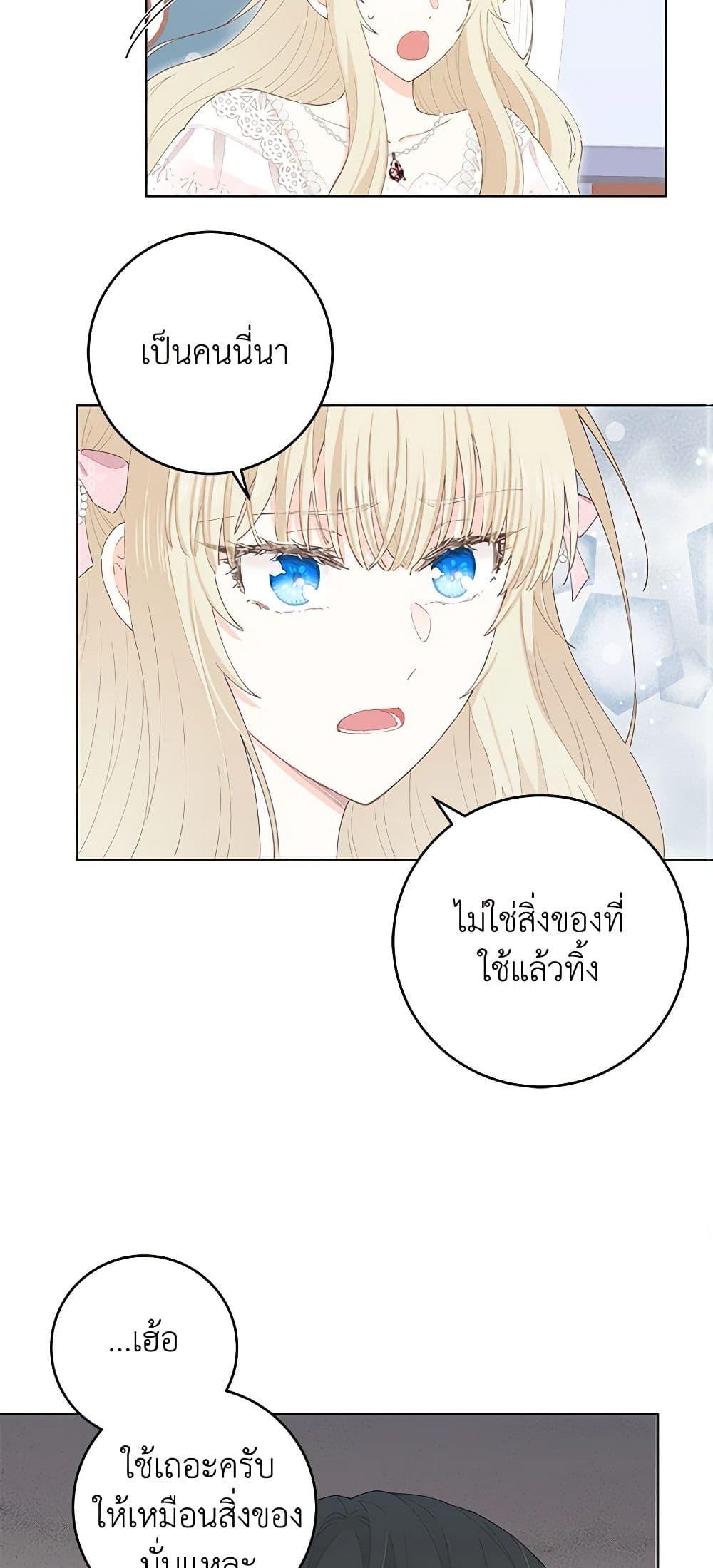 Manga-lc-com อ่านมังงะ อ่านการ์ตูน ออนไลน์ ฟรี I’m All Out of Health! ตอนที่ 1 2 3 4 5 6 7 8 9 10 11 12 13 14 ฟรี ไม่มีโฆษณา Manga-lc - อ่าน มังงะ อ่าน การ์ตูน ออนไลน์ อ่านมังงะ ฟรี