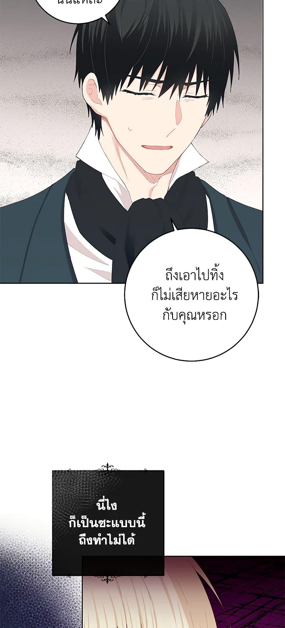 Manga-lc-com อ่านมังงะ อ่านการ์ตูน ออนไลน์ ฟรี I’m All Out of Health! ตอนที่ 1 2 3 4 5 6 7 8 9 10 11 12 13 14 ฟรี ไม่มีโฆษณา Manga-lc - อ่าน มังงะ อ่าน การ์ตูน ออนไลน์ อ่านมังงะ ฟรี