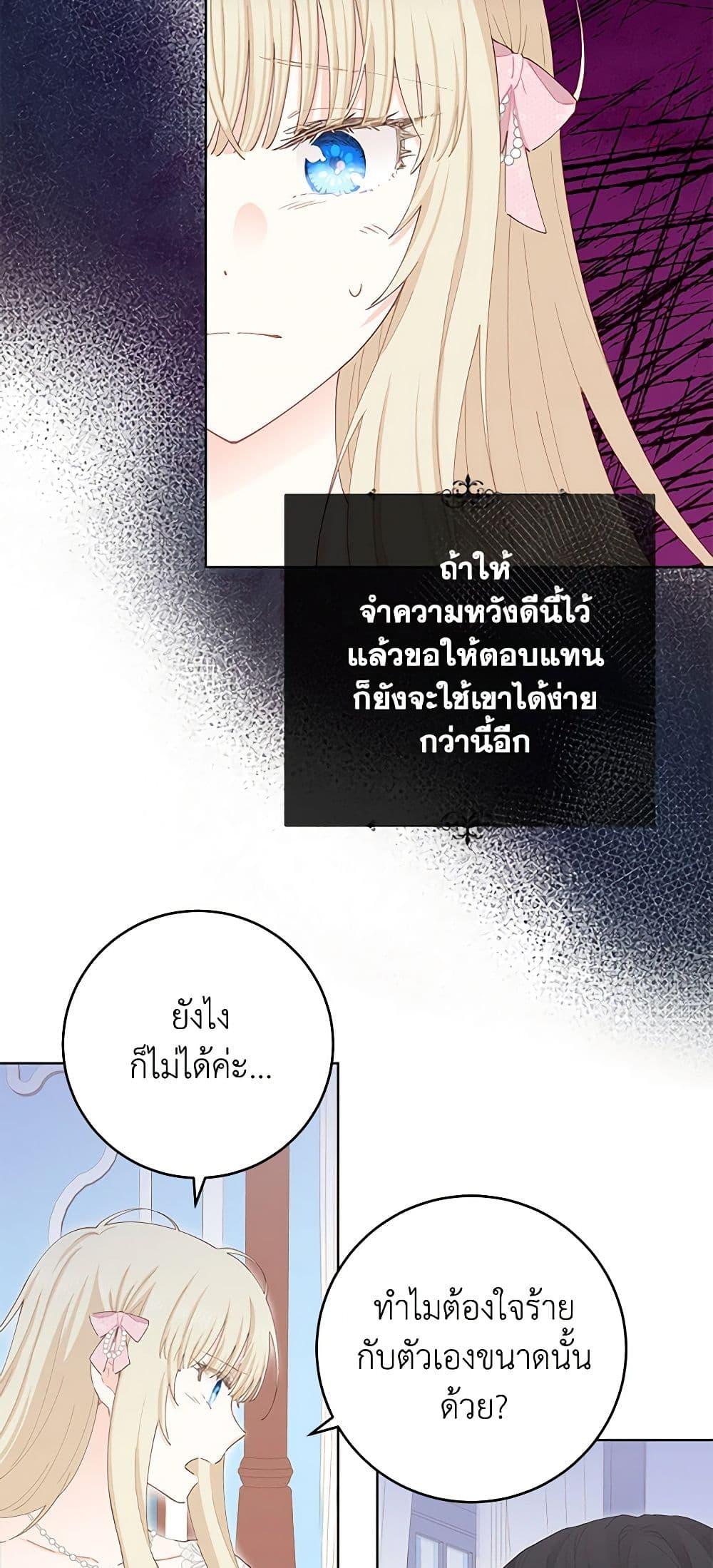 Manga-lc-com อ่านมังงะ อ่านการ์ตูน ออนไลน์ ฟรี I’m All Out of Health! ตอนที่ 1 2 3 4 5 6 7 8 9 10 11 12 13 14 ฟรี ไม่มีโฆษณา Manga-lc - อ่าน มังงะ อ่าน การ์ตูน ออนไลน์ อ่านมังงะ ฟรี