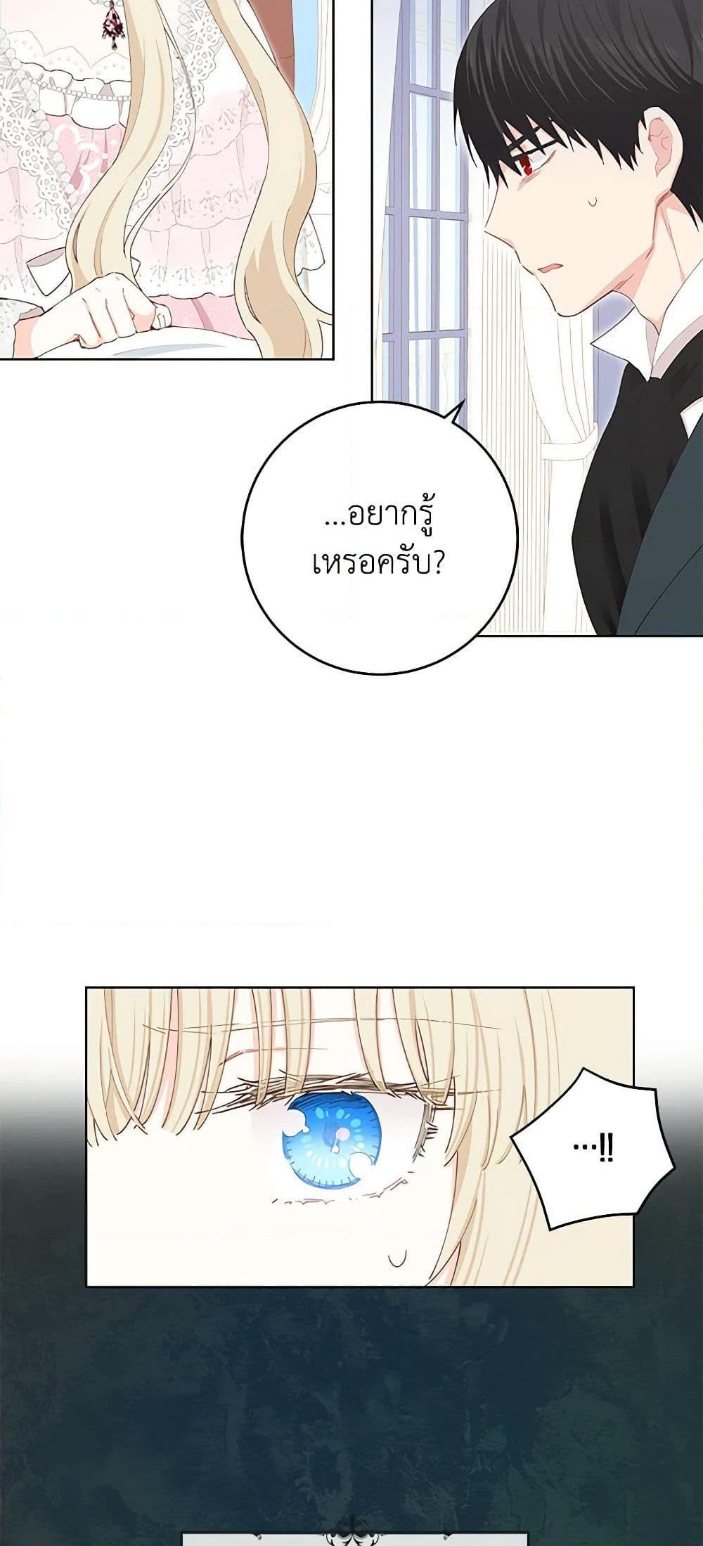 Manga-lc-com อ่านมังงะ อ่านการ์ตูน ออนไลน์ ฟรี I’m All Out of Health! ตอนที่ 1 2 3 4 5 6 7 8 9 10 11 12 13 14 ฟรี ไม่มีโฆษณา Manga-lc - อ่าน มังงะ อ่าน การ์ตูน ออนไลน์ อ่านมังงะ ฟรี