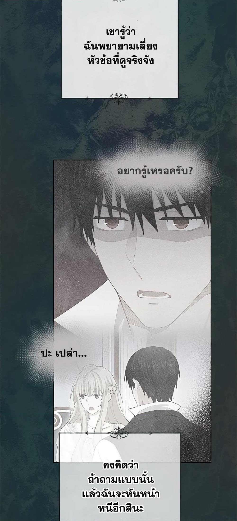 Manga-lc-com อ่านมังงะ อ่านการ์ตูน ออนไลน์ ฟรี I’m All Out of Health! ตอนที่ 1 2 3 4 5 6 7 8 9 10 11 12 13 14 ฟรี ไม่มีโฆษณา Manga-lc - อ่าน มังงะ อ่าน การ์ตูน ออนไลน์ อ่านมังงะ ฟรี