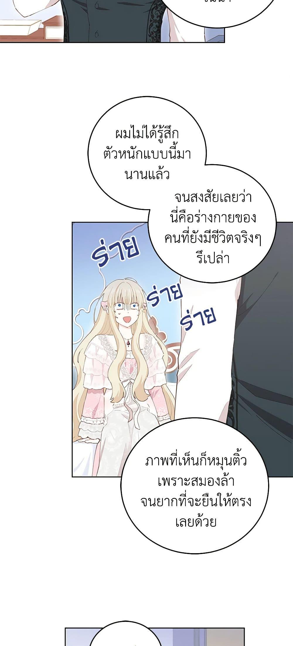 Manga-lc-com อ่านมังงะ อ่านการ์ตูน ออนไลน์ ฟรี I’m All Out of Health! ตอนที่ 1 2 3 4 5 6 7 8 9 10 11 12 13 14 ฟรี ไม่มีโฆษณา Manga-lc - อ่าน มังงะ อ่าน การ์ตูน ออนไลน์ อ่านมังงะ ฟรี