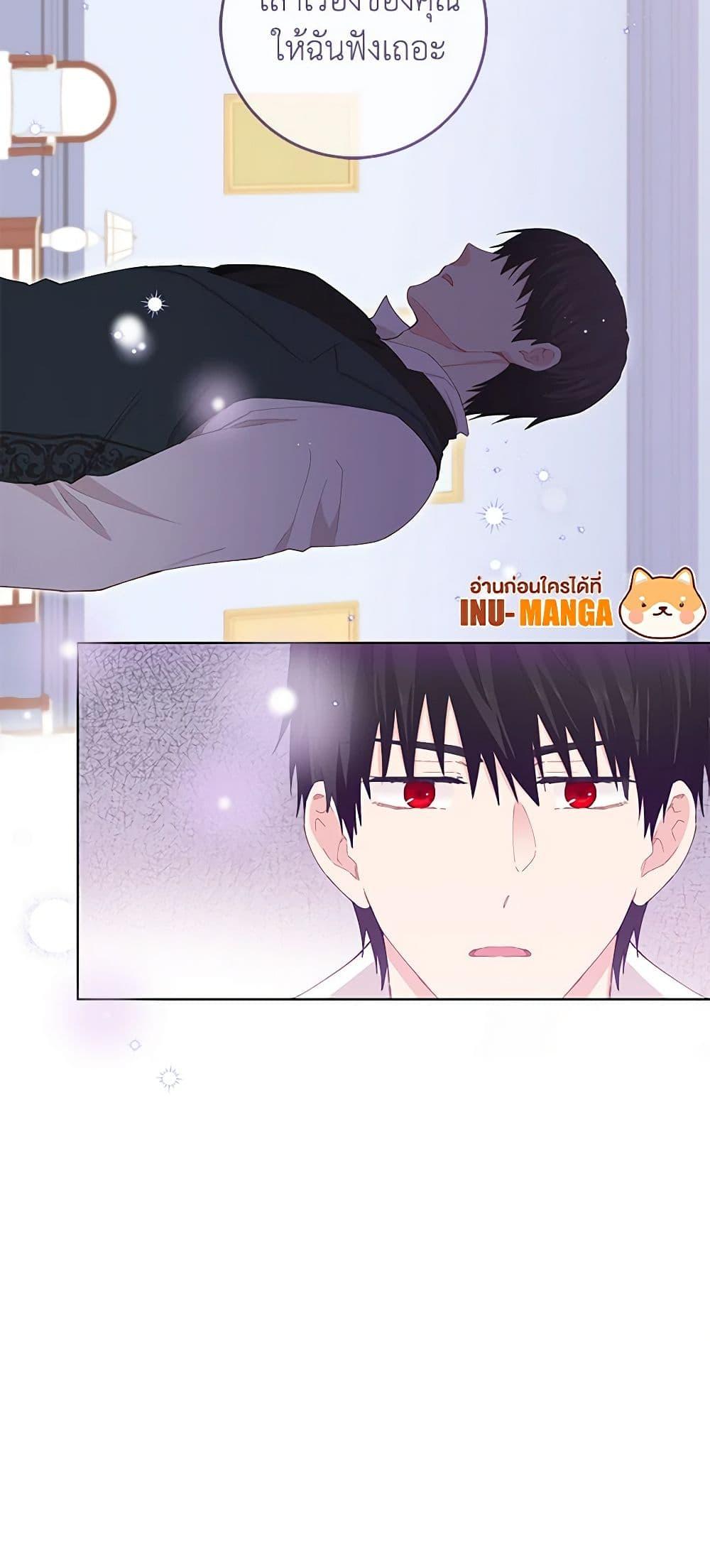 Manga-lc-com อ่านมังงะ อ่านการ์ตูน ออนไลน์ ฟรี I’m All Out of Health! ตอนที่ 1 2 3 4 5 6 7 8 9 10 11 12 13 14 ฟรี ไม่มีโฆษณา Manga-lc - อ่าน มังงะ อ่าน การ์ตูน ออนไลน์ อ่านมังงะ ฟรี