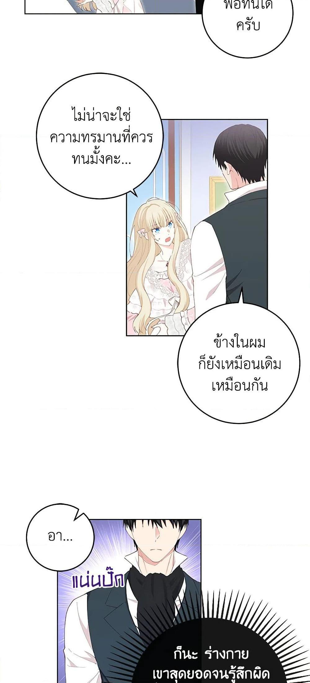 Manga-lc-com อ่านมังงะ อ่านการ์ตูน ออนไลน์ ฟรี I’m All Out of Health! ตอนที่ 1 2 3 4 5 6 7 8 9 10 11 12 13 14 ฟรี ไม่มีโฆษณา Manga-lc - อ่าน มังงะ อ่าน การ์ตูน ออนไลน์ อ่านมังงะ ฟรี