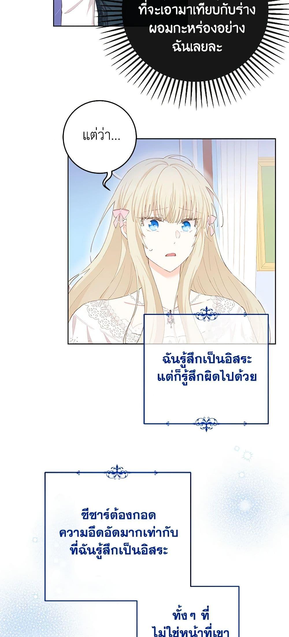 Manga-lc-com อ่านมังงะ อ่านการ์ตูน ออนไลน์ ฟรี I’m All Out of Health! ตอนที่ 1 2 3 4 5 6 7 8 9 10 11 12 13 14 ฟรี ไม่มีโฆษณา Manga-lc - อ่าน มังงะ อ่าน การ์ตูน ออนไลน์ อ่านมังงะ ฟรี