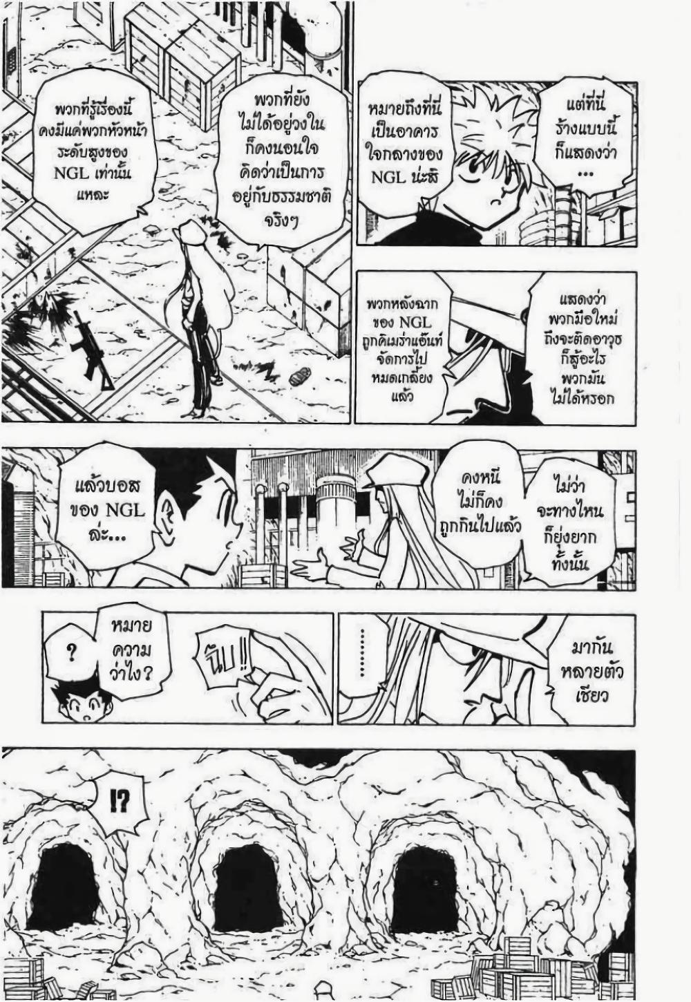 Manga-lc-com อ่านมังงะ อ่านการ์ตูน ออนไลน์ ฟรี Hunter X Hunter ตอนที่ 1 2 3 4 5 6 7 8 9 10 11 12 13 14 ฟรี ไม่มีโฆษณา Manga-lc - อ่าน มังงะ อ่าน การ์ตูน ออนไลน์ อ่านมังงะ ฟรี