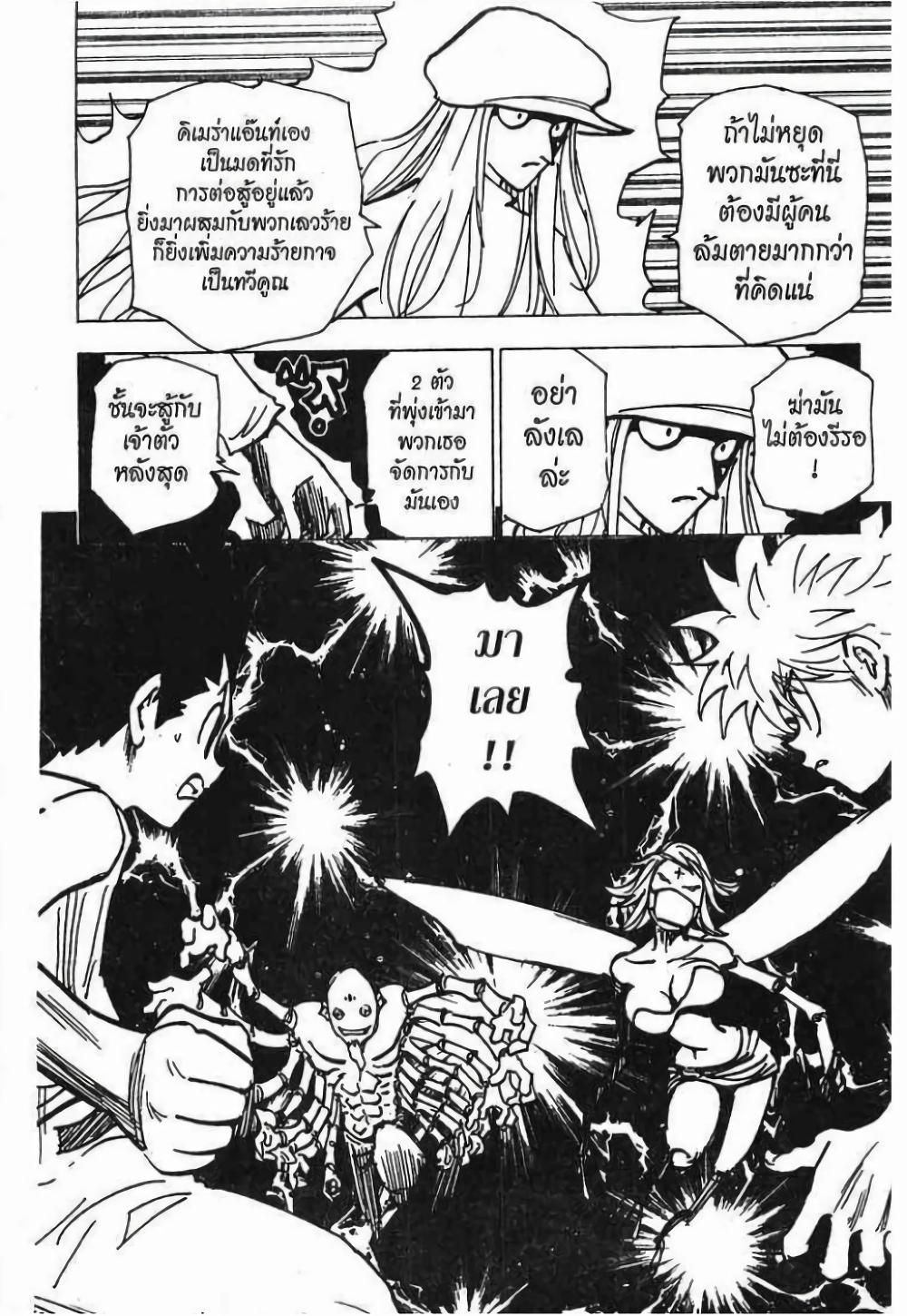 Manga-lc-com อ่านมังงะ อ่านการ์ตูน ออนไลน์ ฟรี Hunter X Hunter ตอนที่ 1 2 3 4 5 6 7 8 9 10 11 12 13 14 ฟรี ไม่มีโฆษณา Manga-lc - อ่าน มังงะ อ่าน การ์ตูน ออนไลน์ อ่านมังงะ ฟรี