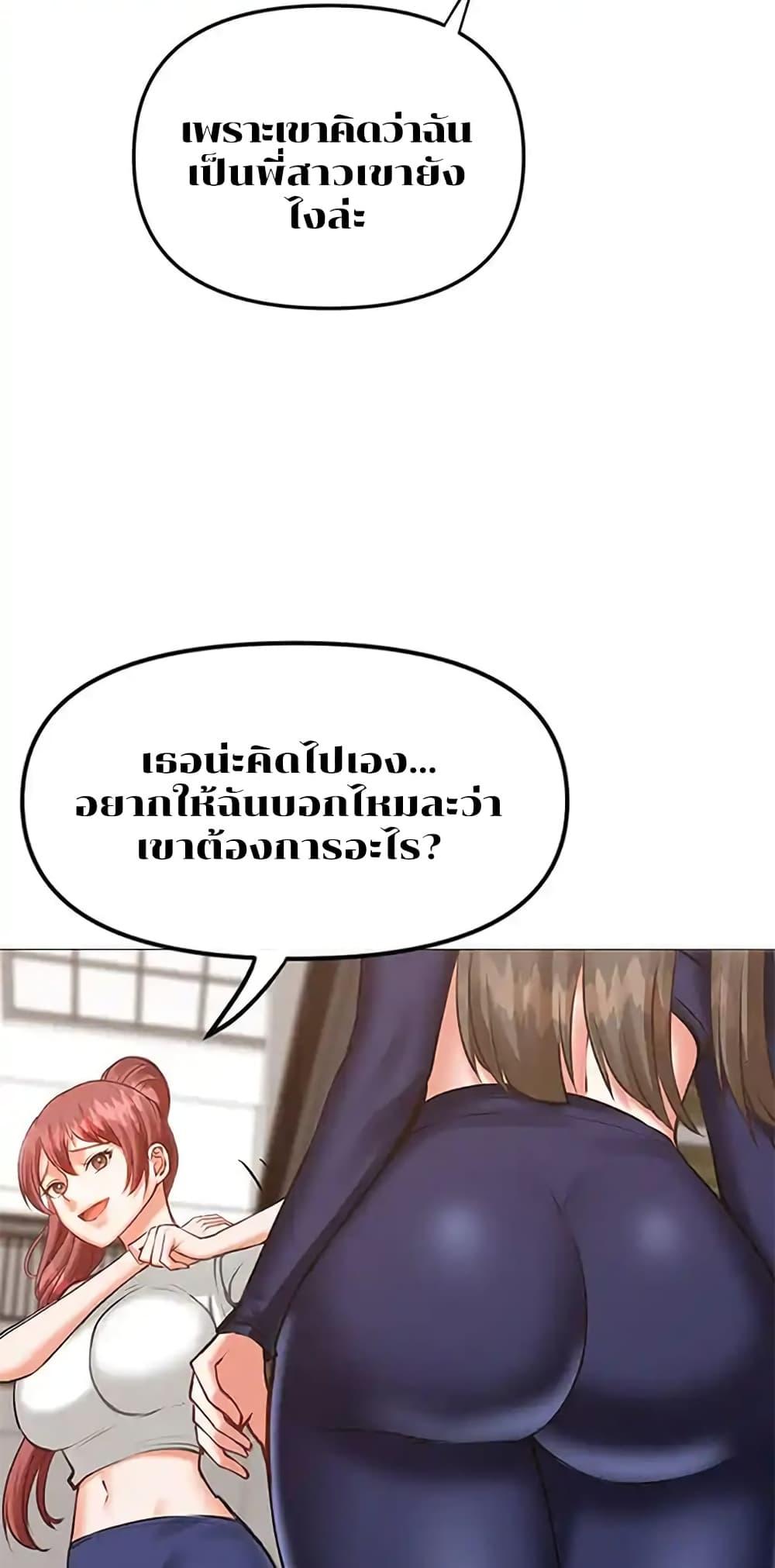 Doujin-Lc- อ่าน โดจิน มังฮวา เกาหลี ญี่ปุ่น จีน แปลไทย Troublesome Sister ตอนที่ 1 2 3 4 5 6 7 8 9 10 11 12 13 14 ฟรี ไม่มีโฆษณา อ่าน โดจิน Manhwa เกาหลี ญี่ปุ่น จีน เรามีครบ คัดมาให้เน้นๆ โดจิน 18+ รับประกันความฟินโดย  Doujin Lc