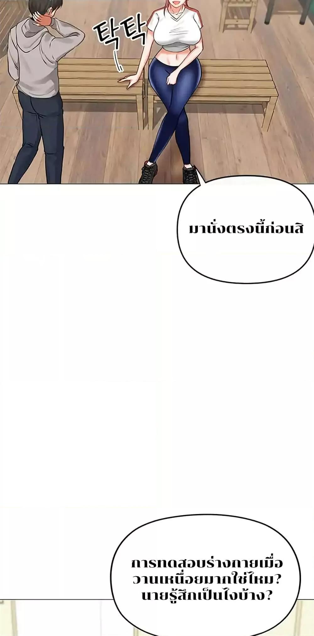 Doujin-Lc- อ่าน โดจิน มังฮวา เกาหลี ญี่ปุ่น จีน แปลไทย Troublesome Sister ตอนที่ 1 2 3 4 5 6 7 8 9 10 11 12 13 14 ฟรี ไม่มีโฆษณา อ่าน โดจิน Manhwa เกาหลี ญี่ปุ่น จีน เรามีครบ คัดมาให้เน้นๆ โดจิน 18+ รับประกันความฟินโดย  Doujin Lc