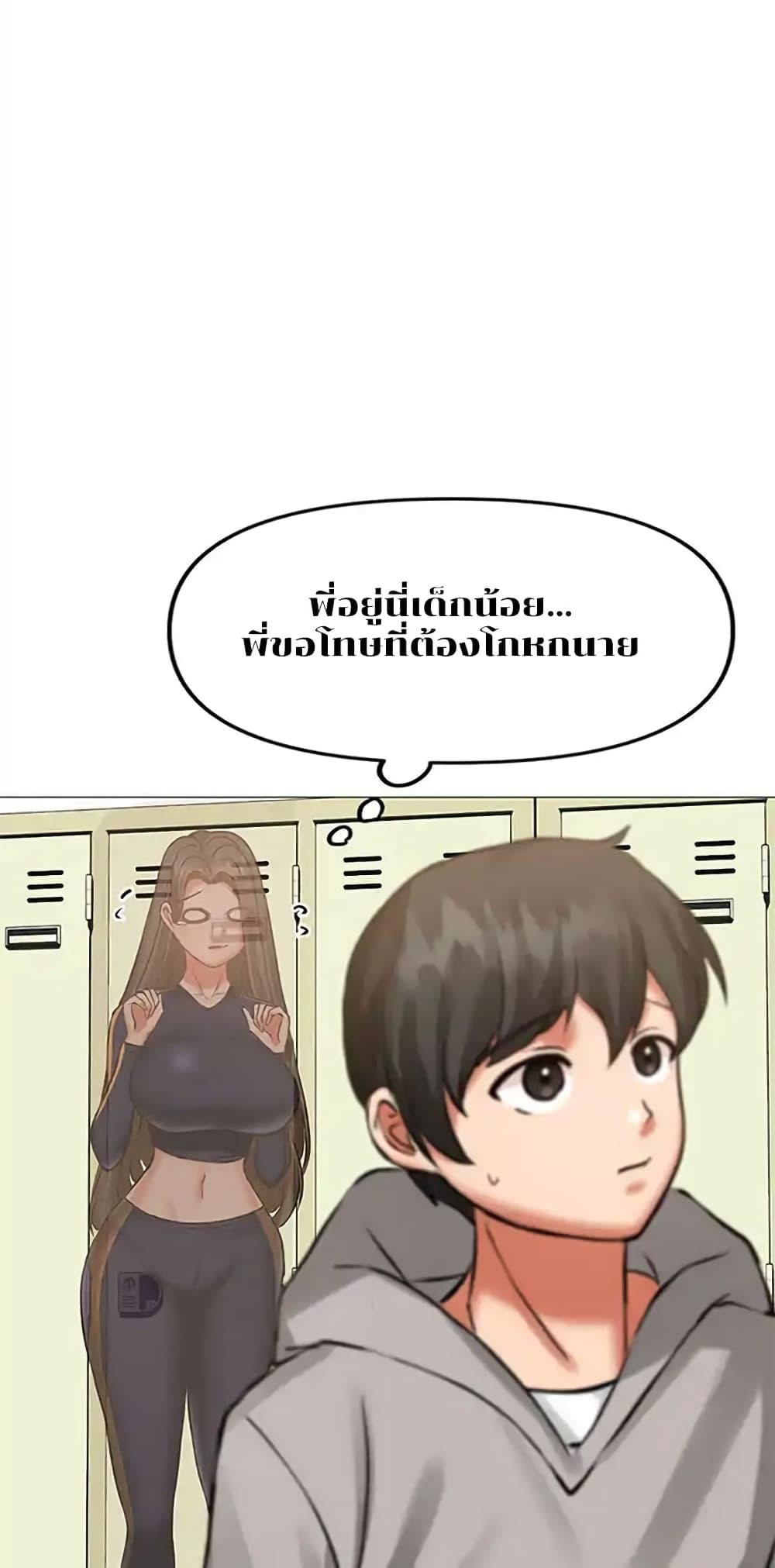 Doujin-Lc- อ่าน โดจิน มังฮวา เกาหลี ญี่ปุ่น จีน แปลไทย Troublesome Sister ตอนที่ 1 2 3 4 5 6 7 8 9 10 11 12 13 14 ฟรี ไม่มีโฆษณา อ่าน โดจิน Manhwa เกาหลี ญี่ปุ่น จีน เรามีครบ คัดมาให้เน้นๆ โดจิน 18+ รับประกันความฟินโดย  Doujin Lc