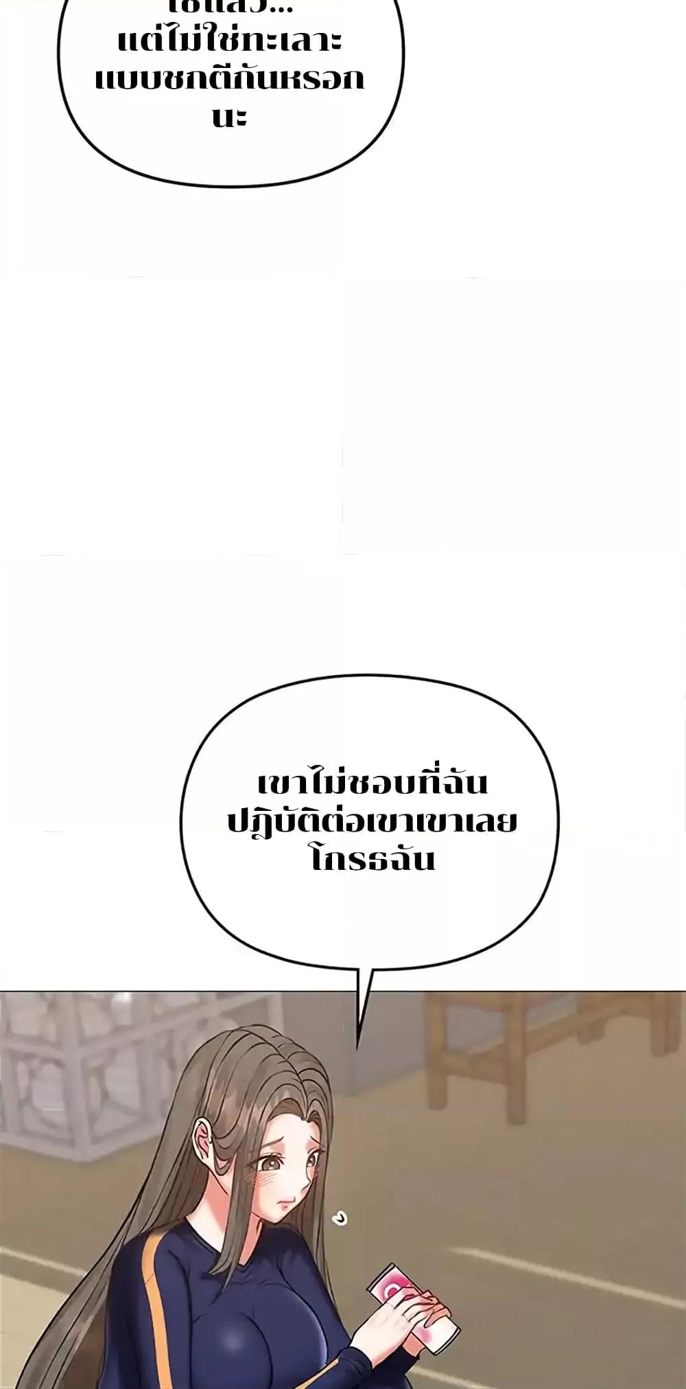 Doujin-Lc- อ่าน โดจิน มังฮวา เกาหลี ญี่ปุ่น จีน แปลไทย Troublesome Sister ตอนที่ 1 2 3 4 5 6 7 8 9 10 11 12 13 14 ฟรี ไม่มีโฆษณา อ่าน โดจิน Manhwa เกาหลี ญี่ปุ่น จีน เรามีครบ คัดมาให้เน้นๆ โดจิน 18+ รับประกันความฟินโดย  Doujin Lc