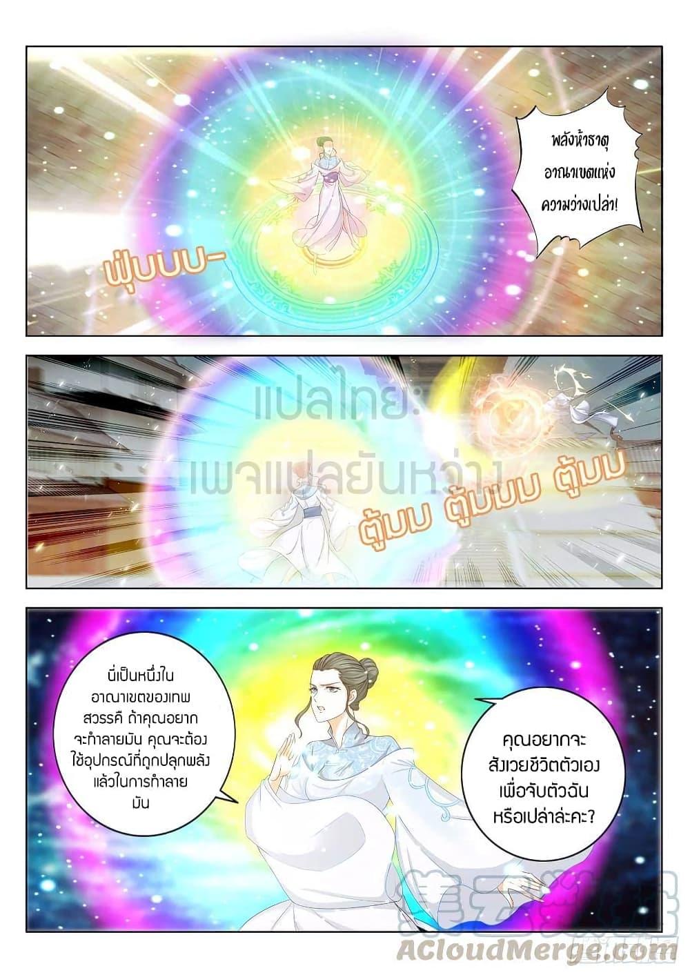 Manga-lc-com อ่านมังงะ อ่านการ์ตูน ออนไลน์ ฟรี Rebirth Of the Urban Immortal Cultivator ตอนที่ 1 2 3 4 5 6 7 8 9 10 11 12 13 14 ฟรี ไม่มีโฆษณา Manga-lc - อ่าน มังงะ อ่าน การ์ตูน ออนไลน์ อ่านมังงะ ฟรี