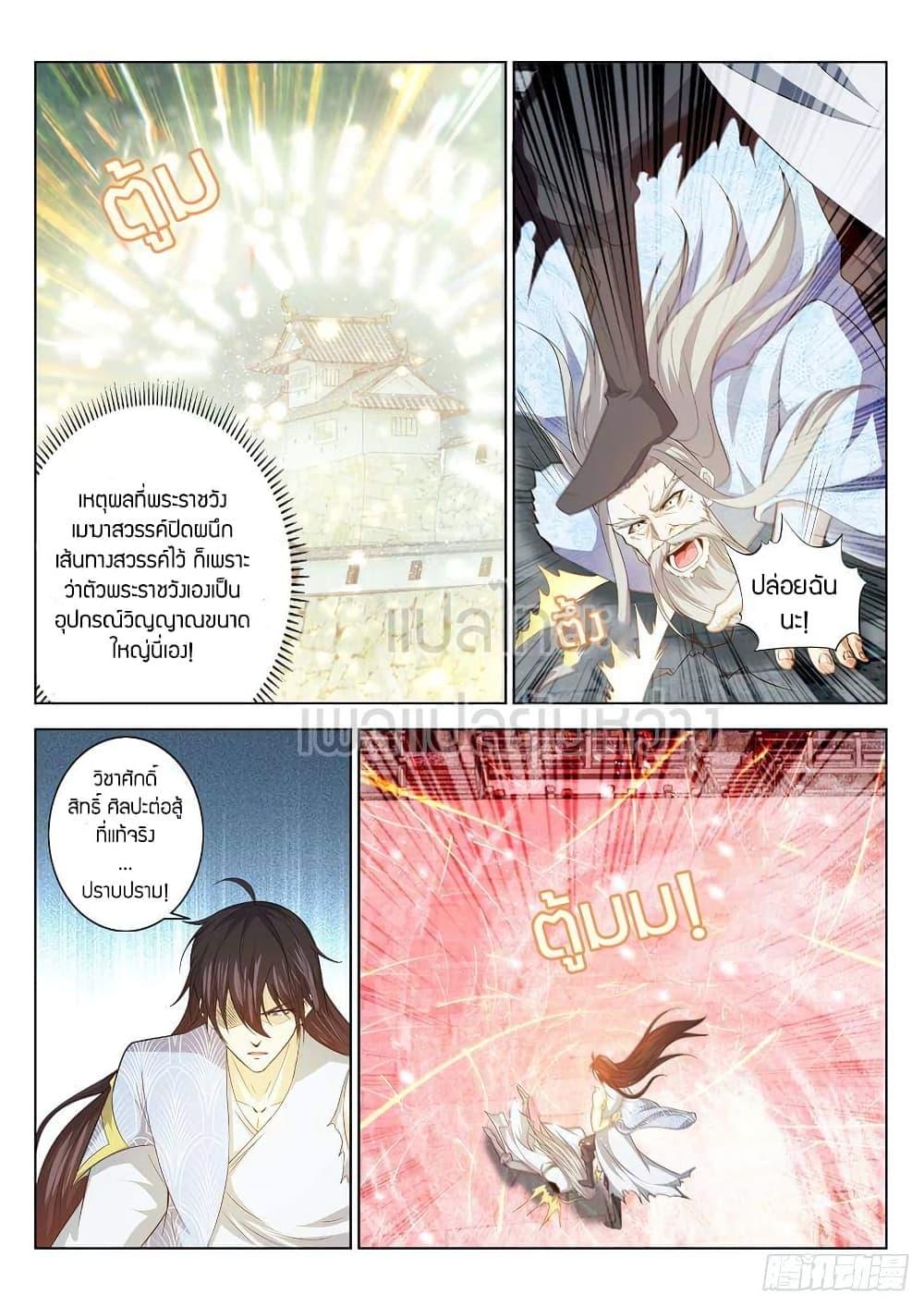 Manga-lc-com อ่านมังงะ อ่านการ์ตูน ออนไลน์ ฟรี Rebirth Of the Urban Immortal Cultivator ตอนที่ 1 2 3 4 5 6 7 8 9 10 11 12 13 14 ฟรี ไม่มีโฆษณา Manga-lc - อ่าน มังงะ อ่าน การ์ตูน ออนไลน์ อ่านมังงะ ฟรี