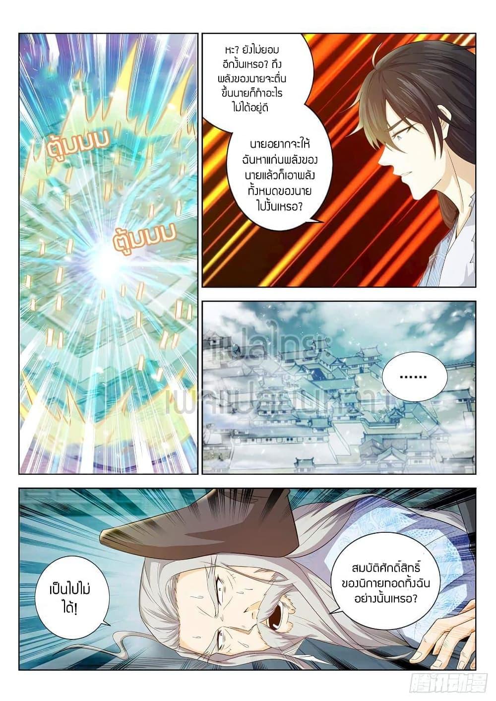Manga-lc-com อ่านมังงะ อ่านการ์ตูน ออนไลน์ ฟรี Rebirth Of the Urban Immortal Cultivator ตอนที่ 1 2 3 4 5 6 7 8 9 10 11 12 13 14 ฟรี ไม่มีโฆษณา Manga-lc - อ่าน มังงะ อ่าน การ์ตูน ออนไลน์ อ่านมังงะ ฟรี