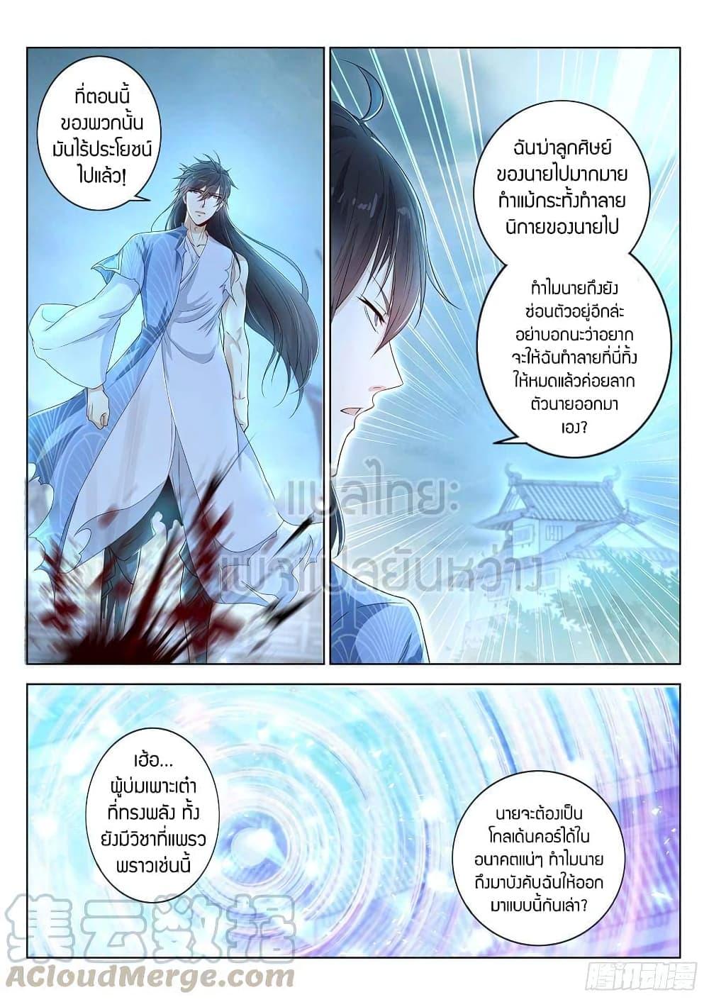 Manga-lc-com อ่านมังงะ อ่านการ์ตูน ออนไลน์ ฟรี Rebirth Of the Urban Immortal Cultivator ตอนที่ 1 2 3 4 5 6 7 8 9 10 11 12 13 14 ฟรี ไม่มีโฆษณา Manga-lc - อ่าน มังงะ อ่าน การ์ตูน ออนไลน์ อ่านมังงะ ฟรี