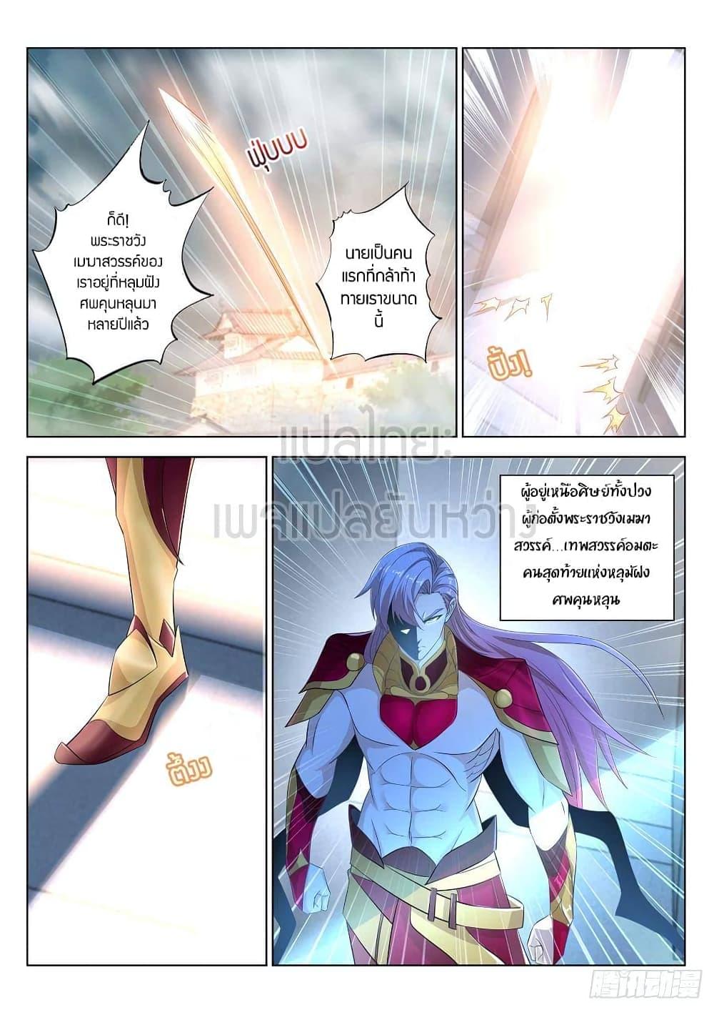 Manga-lc-com อ่านมังงะ อ่านการ์ตูน ออนไลน์ ฟรี Rebirth Of the Urban Immortal Cultivator ตอนที่ 1 2 3 4 5 6 7 8 9 10 11 12 13 14 ฟรี ไม่มีโฆษณา Manga-lc - อ่าน มังงะ อ่าน การ์ตูน ออนไลน์ อ่านมังงะ ฟรี