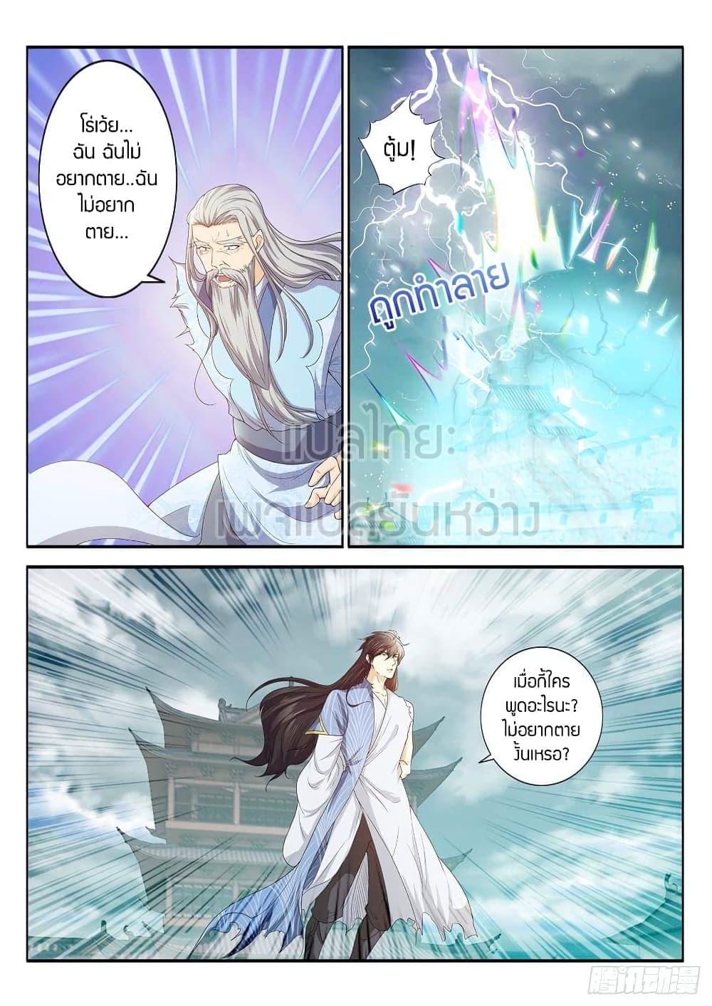 Manga-lc-com อ่านมังงะ อ่านการ์ตูน ออนไลน์ ฟรี Rebirth Of the Urban Immortal Cultivator ตอนที่ 1 2 3 4 5 6 7 8 9 10 11 12 13 14 ฟรี ไม่มีโฆษณา Manga-lc - อ่าน มังงะ อ่าน การ์ตูน ออนไลน์ อ่านมังงะ ฟรี