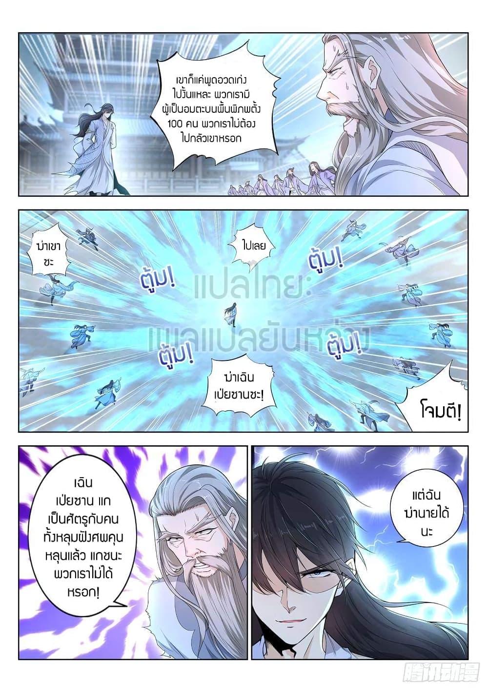 Manga-lc-com อ่านมังงะ อ่านการ์ตูน ออนไลน์ ฟรี Rebirth Of the Urban Immortal Cultivator ตอนที่ 1 2 3 4 5 6 7 8 9 10 11 12 13 14 ฟรี ไม่มีโฆษณา Manga-lc - อ่าน มังงะ อ่าน การ์ตูน ออนไลน์ อ่านมังงะ ฟรี