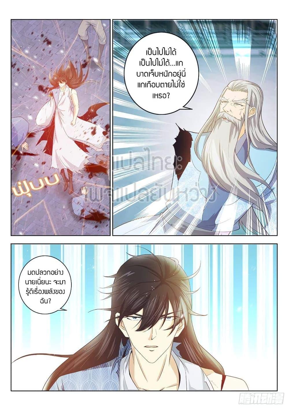 Manga-lc-com อ่านมังงะ อ่านการ์ตูน ออนไลน์ ฟรี Rebirth Of the Urban Immortal Cultivator ตอนที่ 1 2 3 4 5 6 7 8 9 10 11 12 13 14 ฟรี ไม่มีโฆษณา Manga-lc - อ่าน มังงะ อ่าน การ์ตูน ออนไลน์ อ่านมังงะ ฟรี