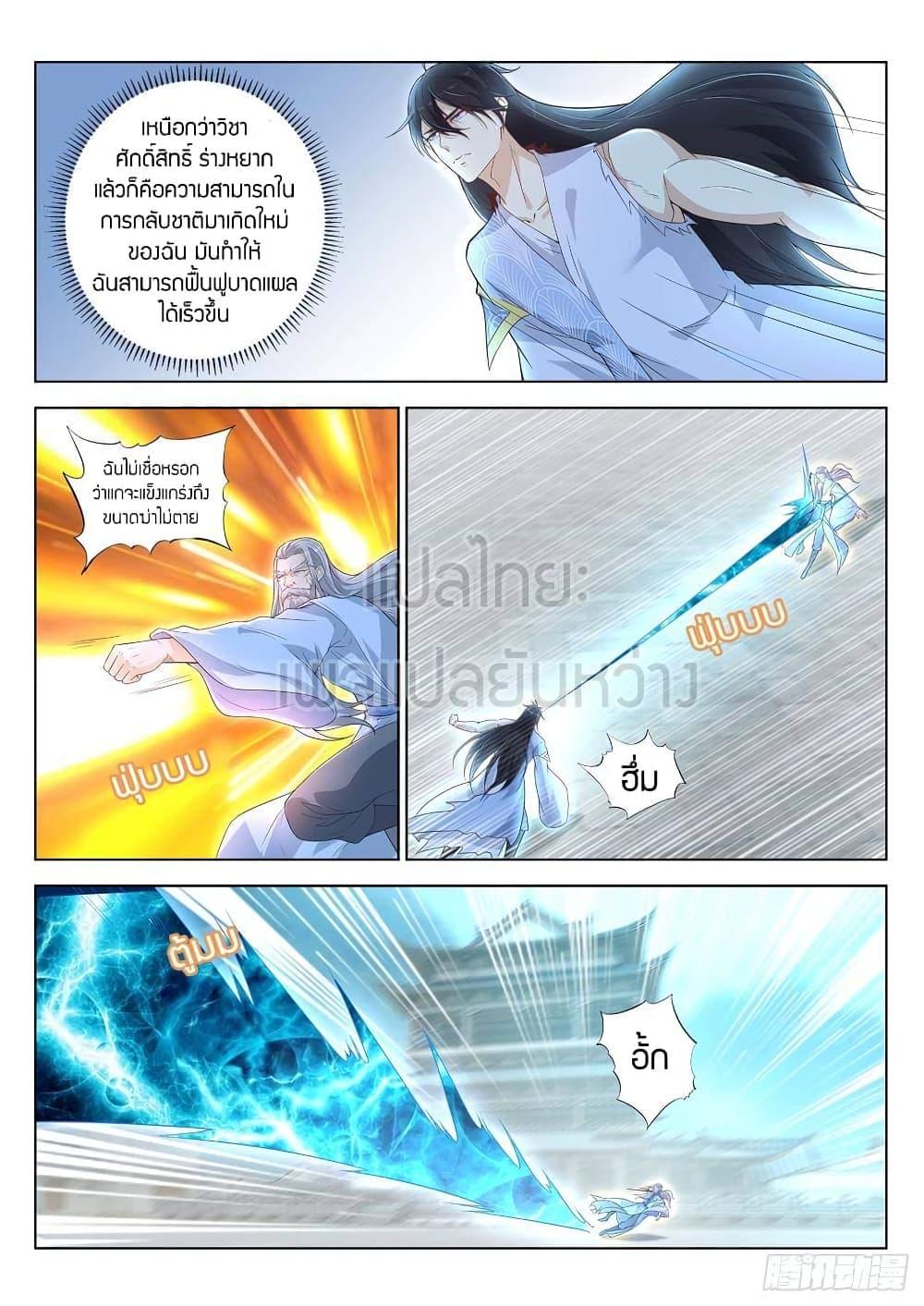 Manga-lc-com อ่านมังงะ อ่านการ์ตูน ออนไลน์ ฟรี Rebirth Of the Urban Immortal Cultivator ตอนที่ 1 2 3 4 5 6 7 8 9 10 11 12 13 14 ฟรี ไม่มีโฆษณา Manga-lc - อ่าน มังงะ อ่าน การ์ตูน ออนไลน์ อ่านมังงะ ฟรี