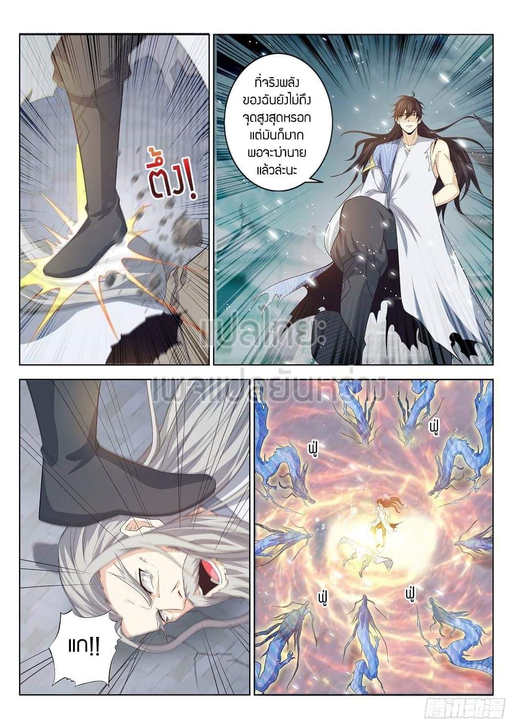Manga-lc-com อ่านมังงะ อ่านการ์ตูน ออนไลน์ ฟรี Rebirth Of the Urban Immortal Cultivator ตอนที่ 1 2 3 4 5 6 7 8 9 10 11 12 13 14 ฟรี ไม่มีโฆษณา Manga-lc - อ่าน มังงะ อ่าน การ์ตูน ออนไลน์ อ่านมังงะ ฟรี