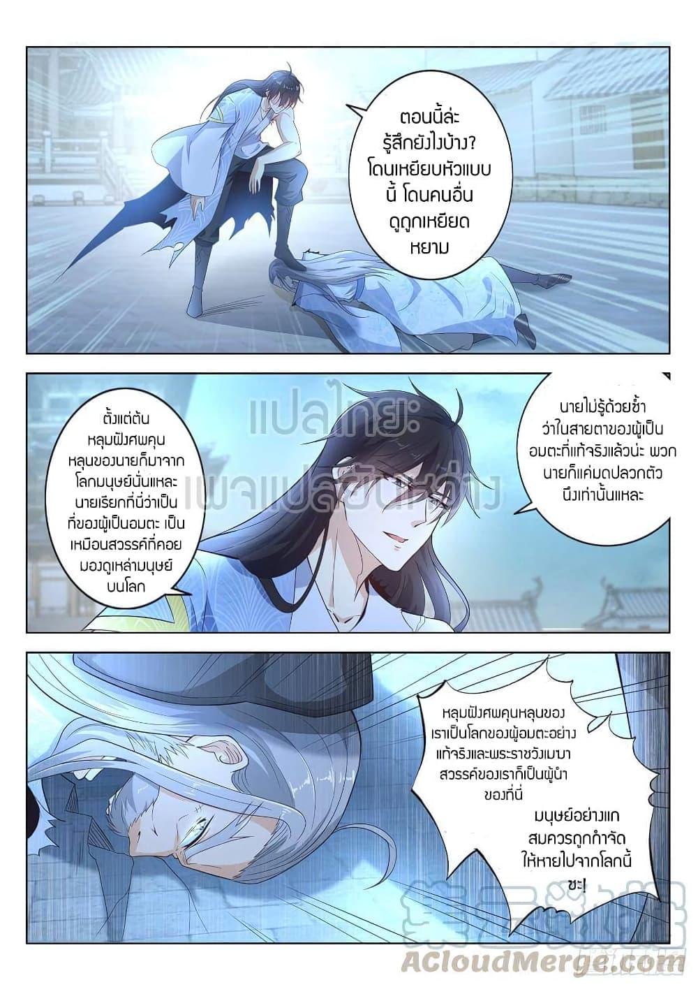 Manga-lc-com อ่านมังงะ อ่านการ์ตูน ออนไลน์ ฟรี Rebirth Of the Urban Immortal Cultivator ตอนที่ 1 2 3 4 5 6 7 8 9 10 11 12 13 14 ฟรี ไม่มีโฆษณา Manga-lc - อ่าน มังงะ อ่าน การ์ตูน ออนไลน์ อ่านมังงะ ฟรี