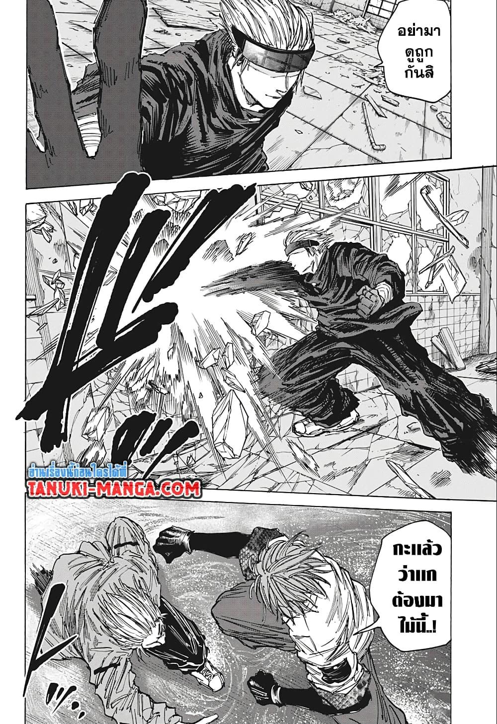 Manga-lc-com อ่านมังงะ อ่านการ์ตูน ออนไลน์ ฟรี Sakamoto Days ตอนที่ 1 2 3 4 5 6 7 8 9 10 11 12 13 14 ฟรี ไม่มีโฆษณา Manga-lc - อ่าน มังงะ อ่าน การ์ตูน ออนไลน์ อ่านมังงะ ฟรี