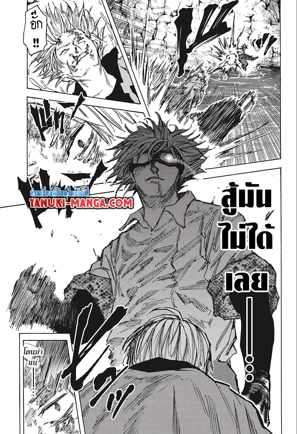 Manga-lc-com อ่านมังงะ อ่านการ์ตูน ออนไลน์ ฟรี Sakamoto Days ตอนที่ 1 2 3 4 5 6 7 8 9 10 11 12 13 14 ฟรี ไม่มีโฆษณา Manga-lc - อ่าน มังงะ อ่าน การ์ตูน ออนไลน์ อ่านมังงะ ฟรี