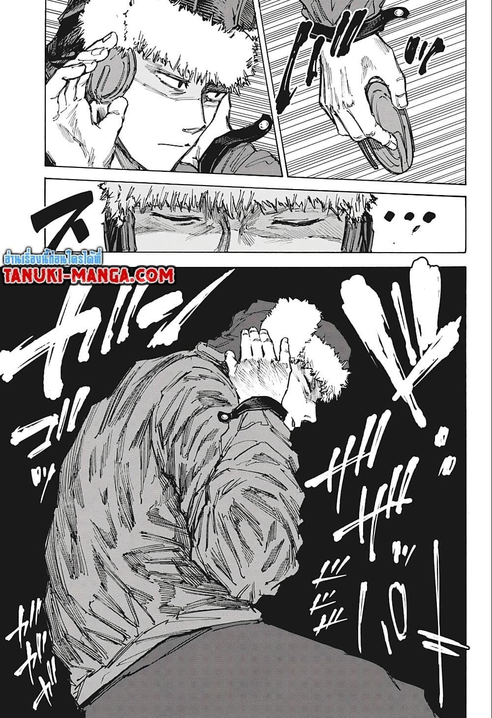 Manga-lc-com อ่านมังงะ อ่านการ์ตูน ออนไลน์ ฟรี Sakamoto Days ตอนที่ 1 2 3 4 5 6 7 8 9 10 11 12 13 14 ฟรี ไม่มีโฆษณา Manga-lc - อ่าน มังงะ อ่าน การ์ตูน ออนไลน์ อ่านมังงะ ฟรี