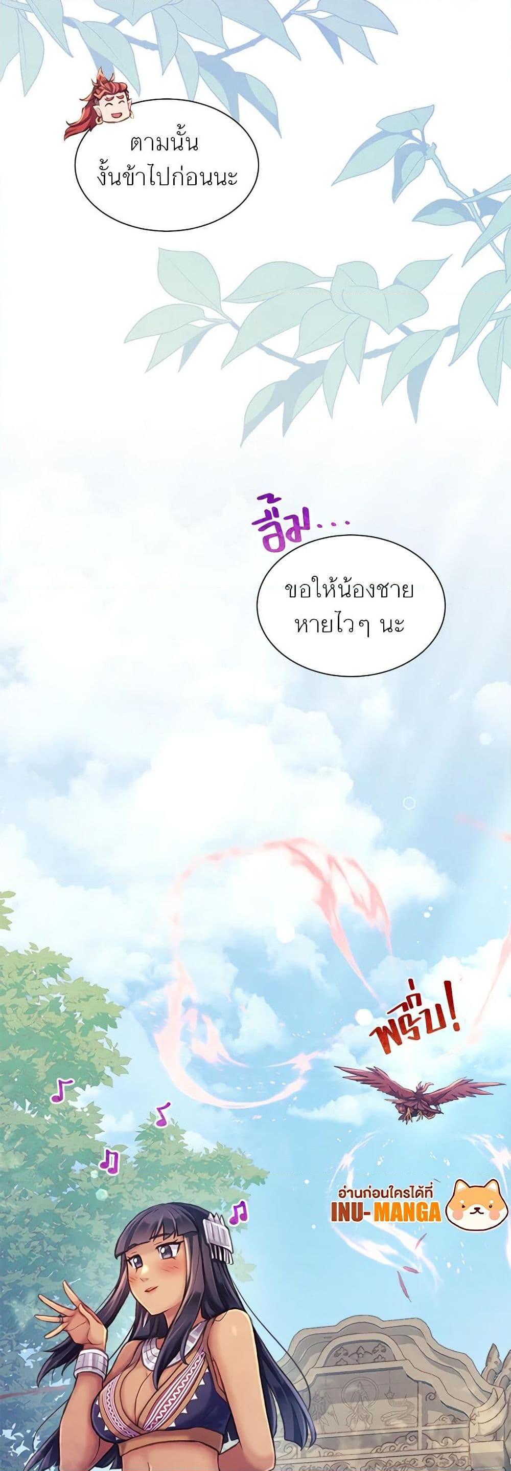 Manga-lc-com อ่านมังงะ อ่านการ์ตูน ออนไลน์ ฟรี Girl in the Forest ตอนที่ 1 2 3 4 5 6 7 8 9 10 11 12 13 14 ฟรี ไม่มีโฆษณา Manga-lc - อ่าน มังงะ อ่าน การ์ตูน ออนไลน์ อ่านมังงะ ฟรี