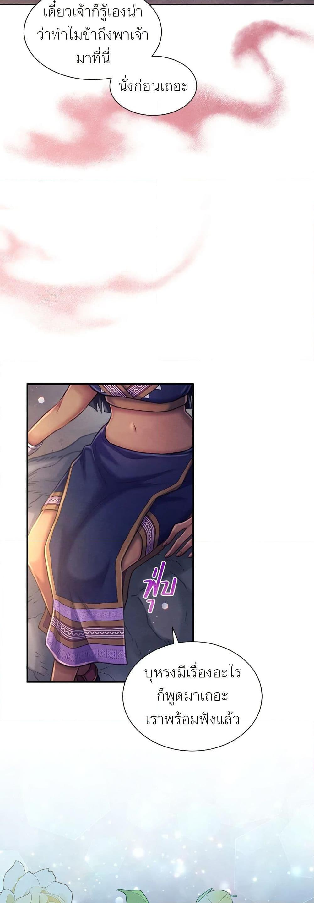 Manga-lc-com อ่านมังงะ อ่านการ์ตูน ออนไลน์ ฟรี Girl in the Forest ตอนที่ 1 2 3 4 5 6 7 8 9 10 11 12 13 14 ฟรี ไม่มีโฆษณา Manga-lc - อ่าน มังงะ อ่าน การ์ตูน ออนไลน์ อ่านมังงะ ฟรี