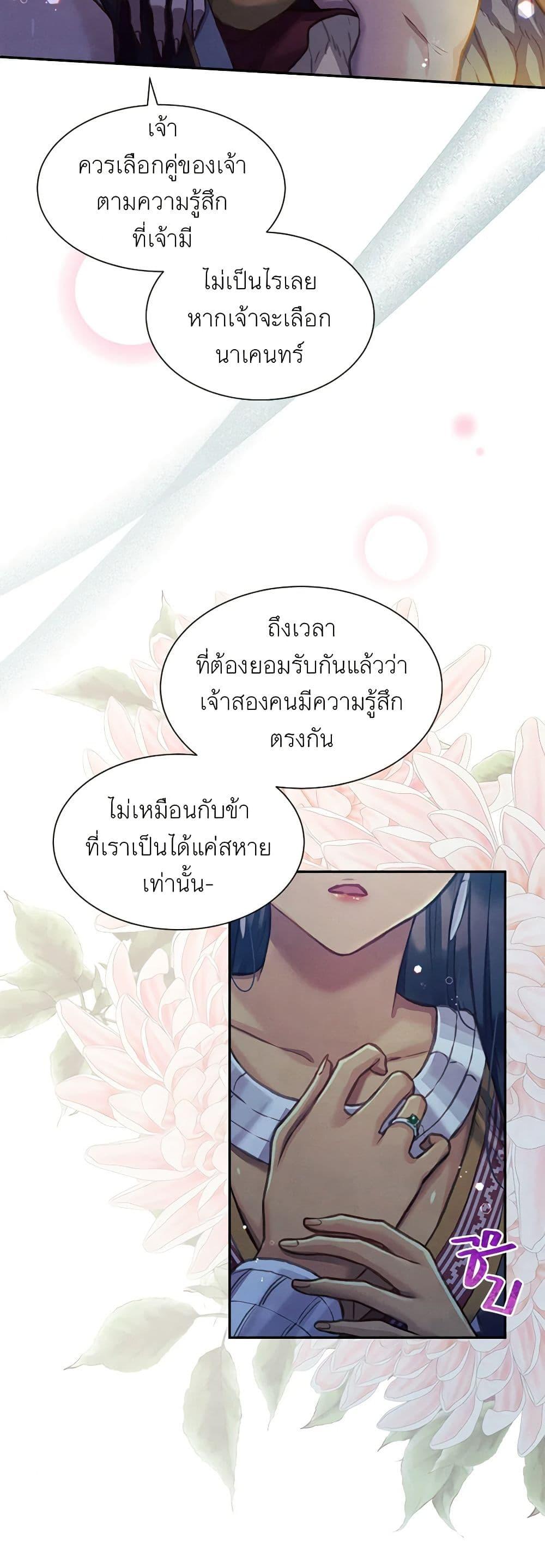 Manga-lc-com อ่านมังงะ อ่านการ์ตูน ออนไลน์ ฟรี Girl in the Forest ตอนที่ 1 2 3 4 5 6 7 8 9 10 11 12 13 14 ฟรี ไม่มีโฆษณา Manga-lc - อ่าน มังงะ อ่าน การ์ตูน ออนไลน์ อ่านมังงะ ฟรี