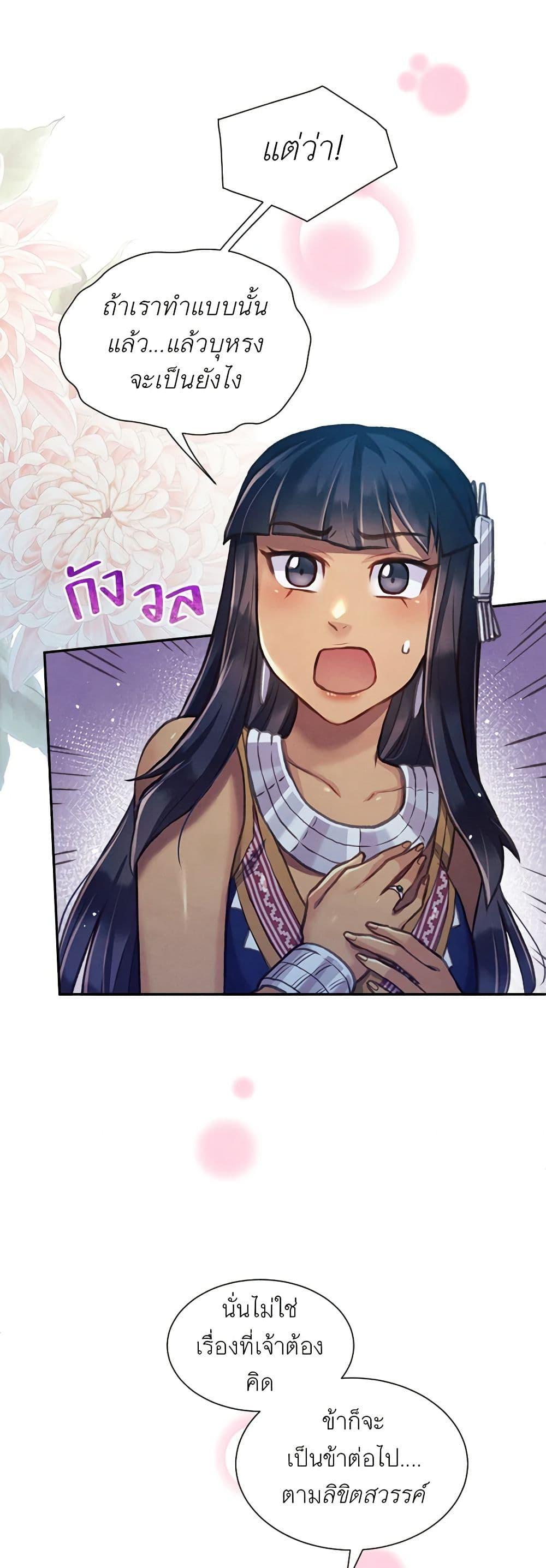 Manga-lc-com อ่านมังงะ อ่านการ์ตูน ออนไลน์ ฟรี Girl in the Forest ตอนที่ 1 2 3 4 5 6 7 8 9 10 11 12 13 14 ฟรี ไม่มีโฆษณา Manga-lc - อ่าน มังงะ อ่าน การ์ตูน ออนไลน์ อ่านมังงะ ฟรี