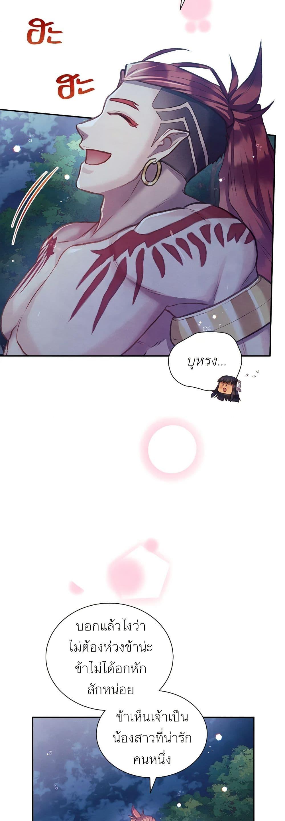 Manga-lc-com อ่านมังงะ อ่านการ์ตูน ออนไลน์ ฟรี Girl in the Forest ตอนที่ 1 2 3 4 5 6 7 8 9 10 11 12 13 14 ฟรี ไม่มีโฆษณา Manga-lc - อ่าน มังงะ อ่าน การ์ตูน ออนไลน์ อ่านมังงะ ฟรี