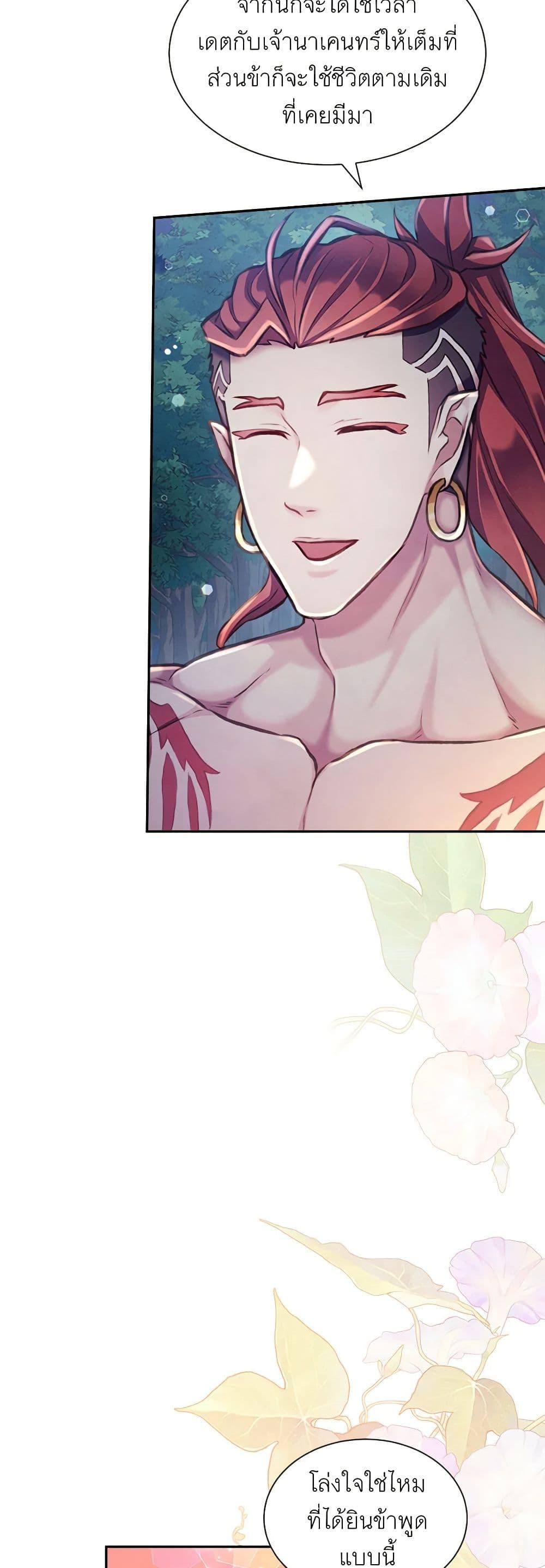 Manga-lc-com อ่านมังงะ อ่านการ์ตูน ออนไลน์ ฟรี Girl in the Forest ตอนที่ 1 2 3 4 5 6 7 8 9 10 11 12 13 14 ฟรี ไม่มีโฆษณา Manga-lc - อ่าน มังงะ อ่าน การ์ตูน ออนไลน์ อ่านมังงะ ฟรี