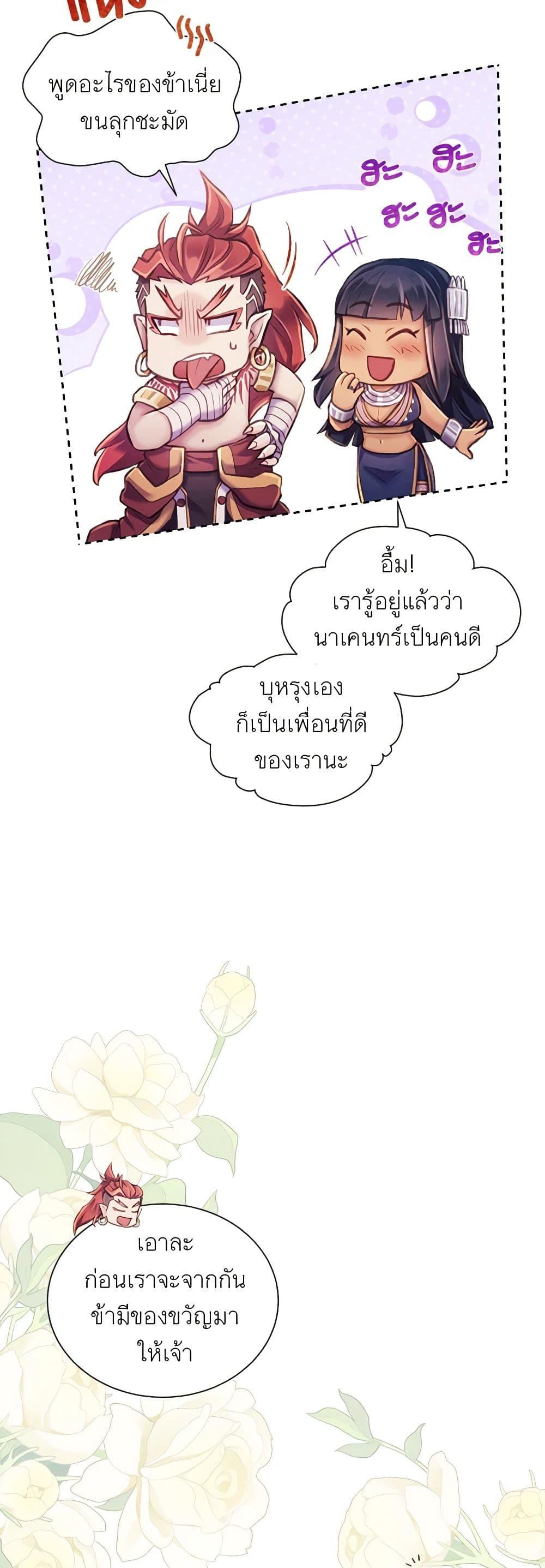 Manga-lc-com อ่านมังงะ อ่านการ์ตูน ออนไลน์ ฟรี Girl in the Forest ตอนที่ 1 2 3 4 5 6 7 8 9 10 11 12 13 14 ฟรี ไม่มีโฆษณา Manga-lc - อ่าน มังงะ อ่าน การ์ตูน ออนไลน์ อ่านมังงะ ฟรี