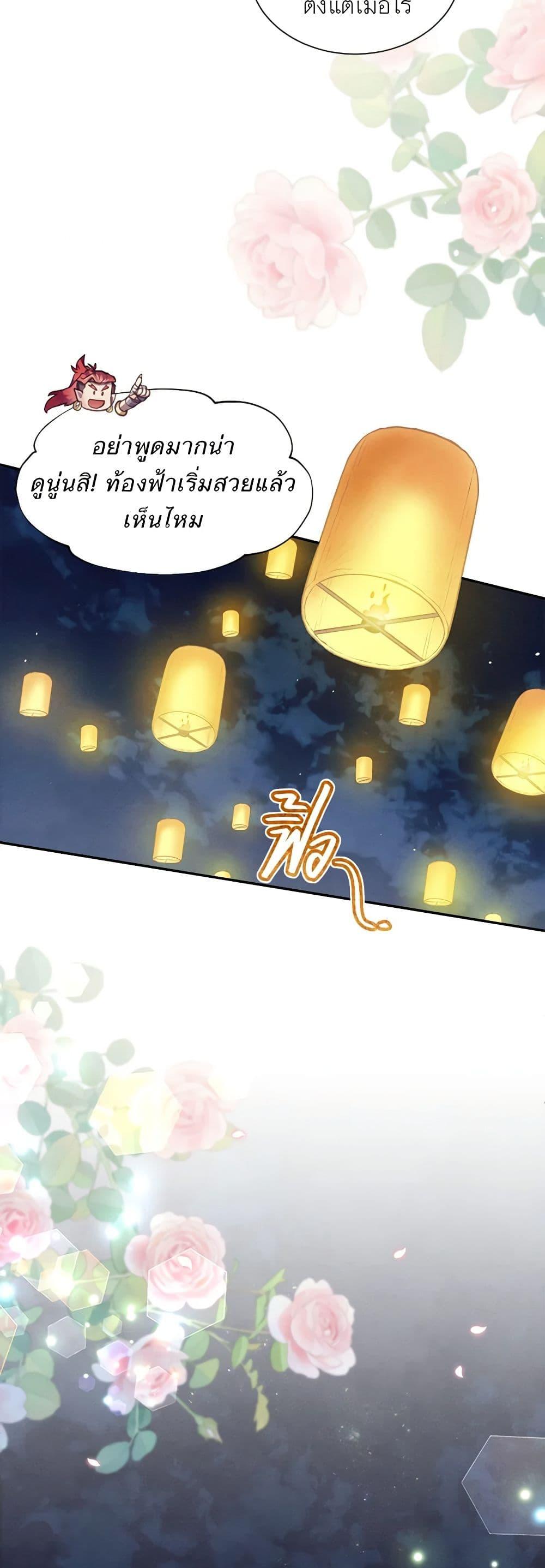 Manga-lc-com อ่านมังงะ อ่านการ์ตูน ออนไลน์ ฟรี Girl in the Forest ตอนที่ 1 2 3 4 5 6 7 8 9 10 11 12 13 14 ฟรี ไม่มีโฆษณา Manga-lc - อ่าน มังงะ อ่าน การ์ตูน ออนไลน์ อ่านมังงะ ฟรี