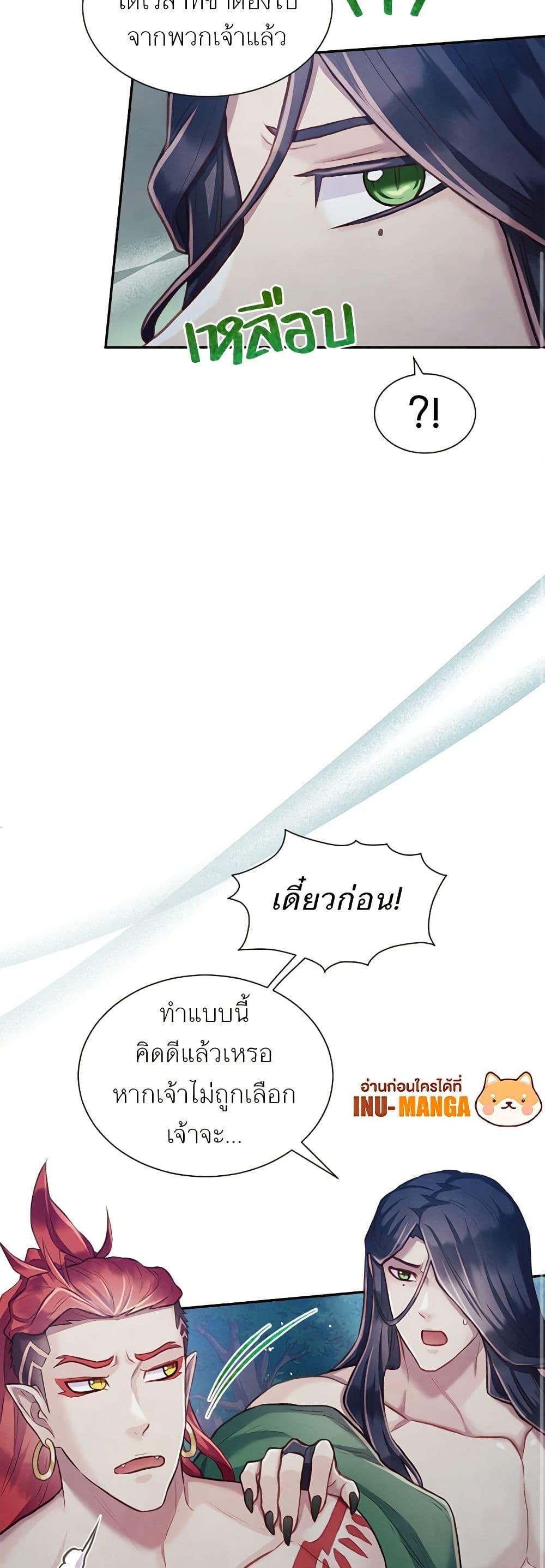 Manga-lc-com อ่านมังงะ อ่านการ์ตูน ออนไลน์ ฟรี Girl in the Forest ตอนที่ 1 2 3 4 5 6 7 8 9 10 11 12 13 14 ฟรี ไม่มีโฆษณา Manga-lc - อ่าน มังงะ อ่าน การ์ตูน ออนไลน์ อ่านมังงะ ฟรี