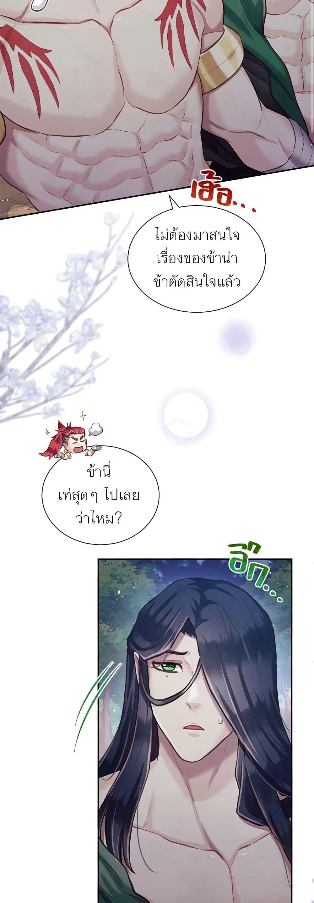 Manga-lc-com อ่านมังงะ อ่านการ์ตูน ออนไลน์ ฟรี Girl in the Forest ตอนที่ 1 2 3 4 5 6 7 8 9 10 11 12 13 14 ฟรี ไม่มีโฆษณา Manga-lc - อ่าน มังงะ อ่าน การ์ตูน ออนไลน์ อ่านมังงะ ฟรี