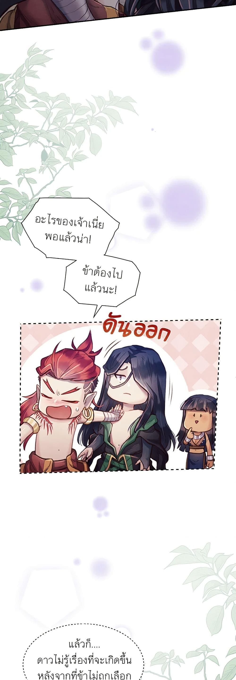 Manga-lc-com อ่านมังงะ อ่านการ์ตูน ออนไลน์ ฟรี Girl in the Forest ตอนที่ 1 2 3 4 5 6 7 8 9 10 11 12 13 14 ฟรี ไม่มีโฆษณา Manga-lc - อ่าน มังงะ อ่าน การ์ตูน ออนไลน์ อ่านมังงะ ฟรี