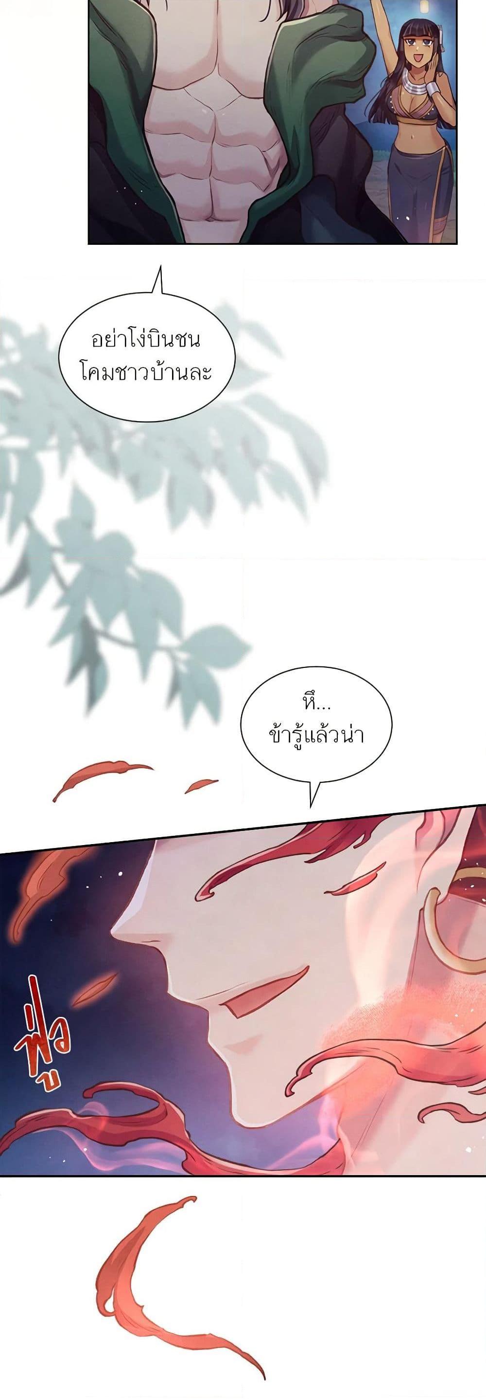 Manga-lc-com อ่านมังงะ อ่านการ์ตูน ออนไลน์ ฟรี Girl in the Forest ตอนที่ 1 2 3 4 5 6 7 8 9 10 11 12 13 14 ฟรี ไม่มีโฆษณา Manga-lc - อ่าน มังงะ อ่าน การ์ตูน ออนไลน์ อ่านมังงะ ฟรี