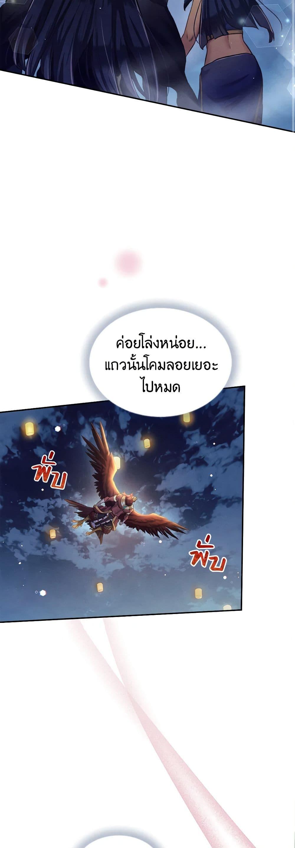Manga-lc-com อ่านมังงะ อ่านการ์ตูน ออนไลน์ ฟรี Girl in the Forest ตอนที่ 1 2 3 4 5 6 7 8 9 10 11 12 13 14 ฟรี ไม่มีโฆษณา Manga-lc - อ่าน มังงะ อ่าน การ์ตูน ออนไลน์ อ่านมังงะ ฟรี